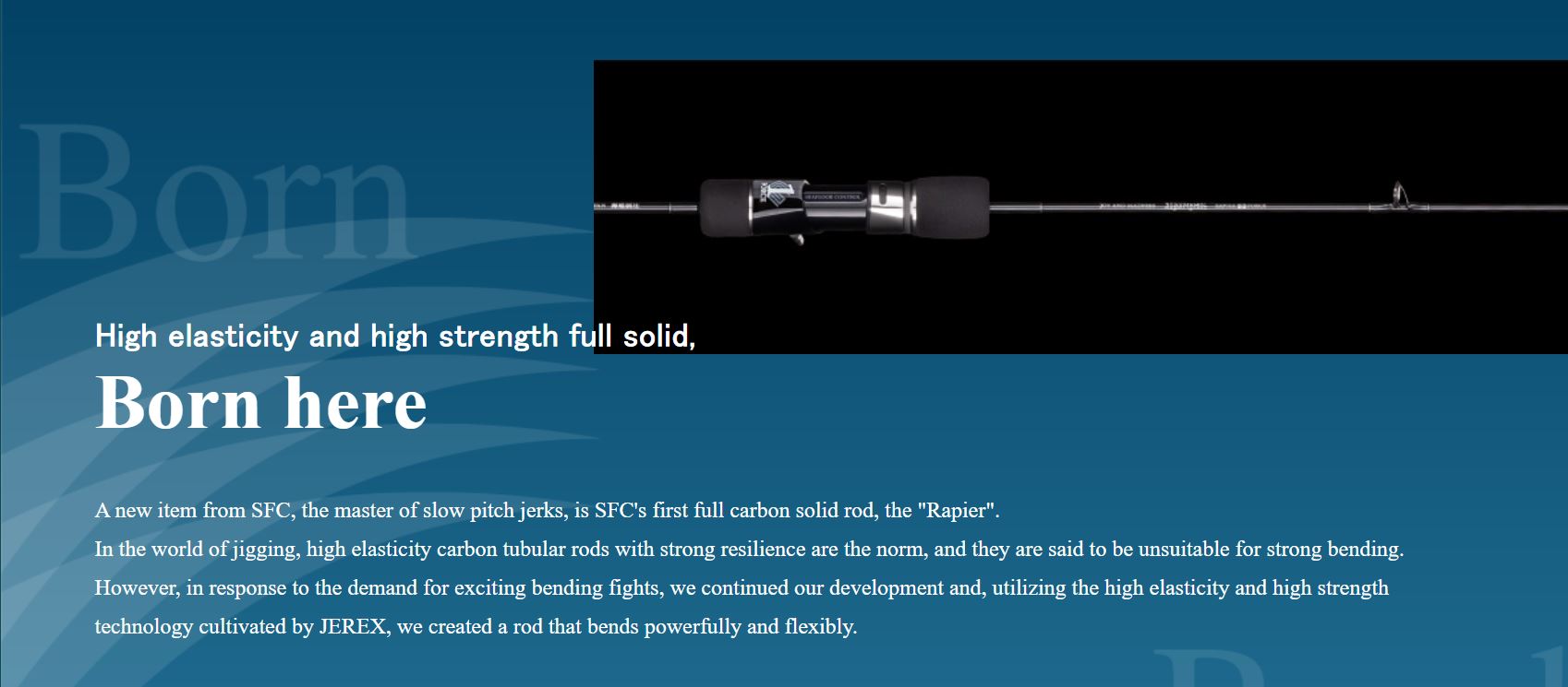 Seafloor Control Rod Baitcast Rapier RP-603-3 (2433)