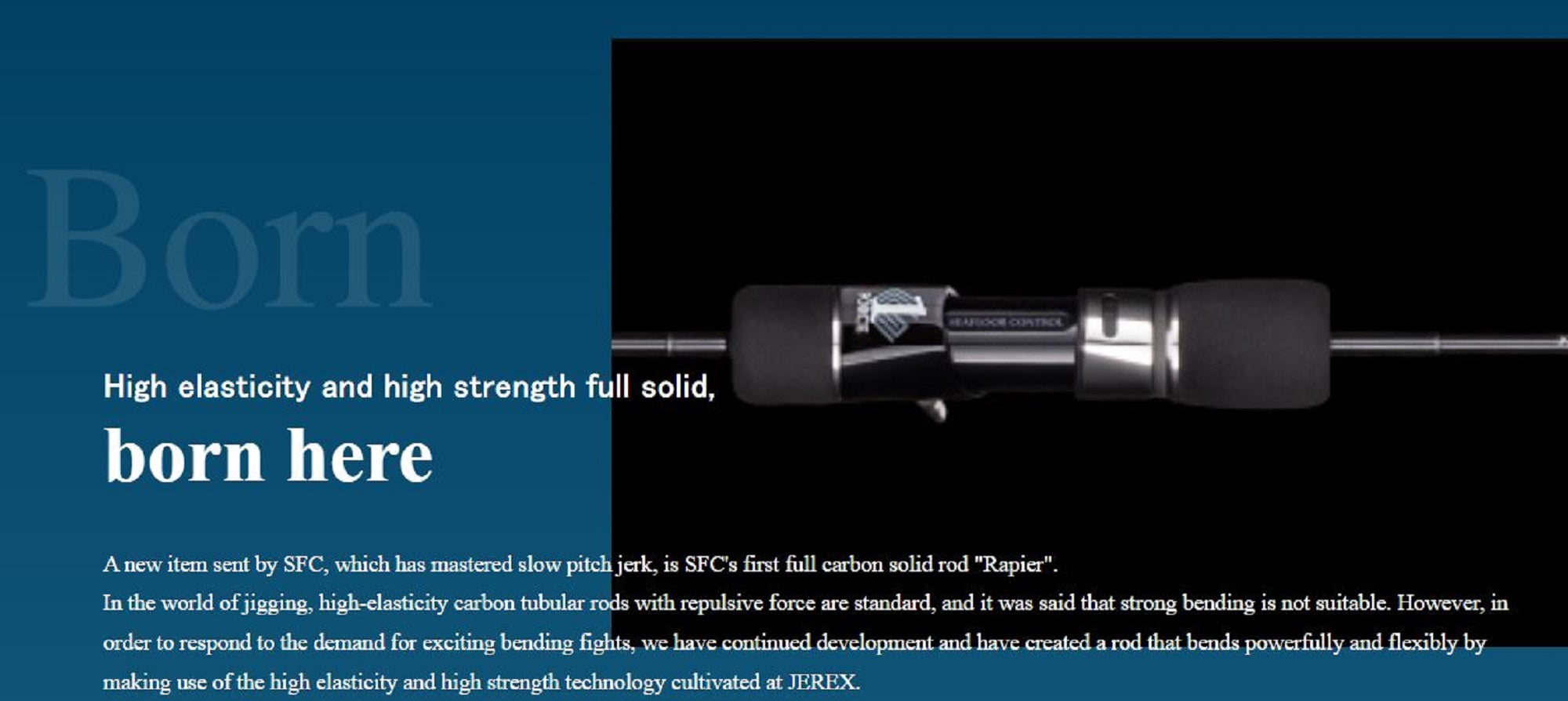 Seafloor Control Rod Baitcast Rapier RP-603-4 (2440)