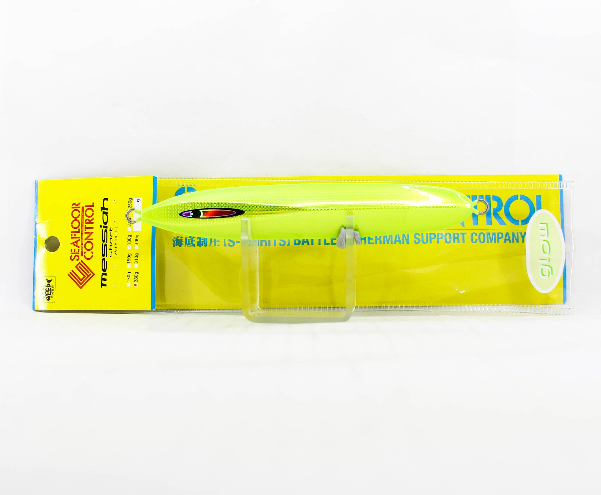 Seafloor Control Metal Jig Messiah Short 280 grams Chart Yellow ZGGR (5716)