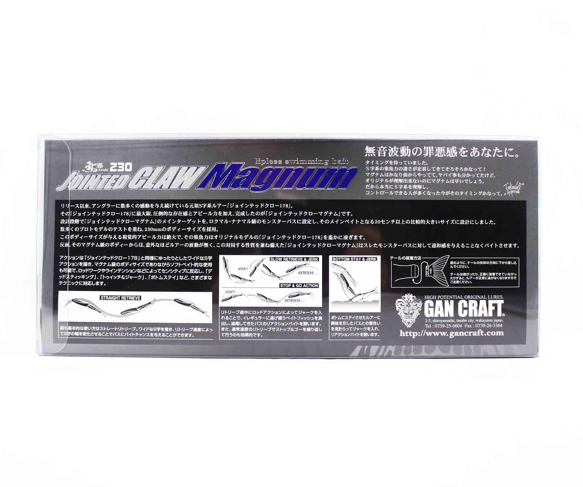 Gan Craft Jointed Claw 230 Magnum Floating Jointed Lure INT-01 (0124)