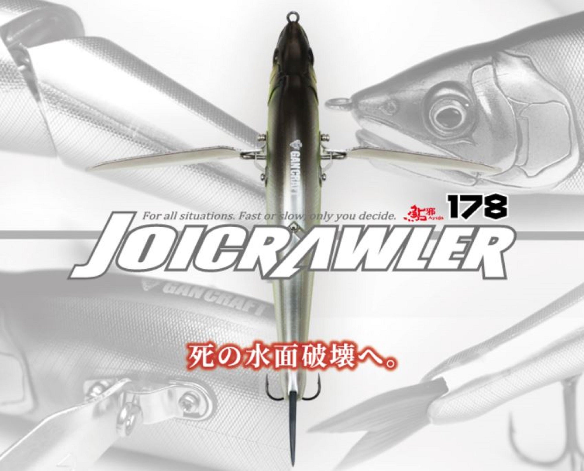 Gan Craft Joicrawler 178 Jointed Topwater Floating Lure 15 (1312)