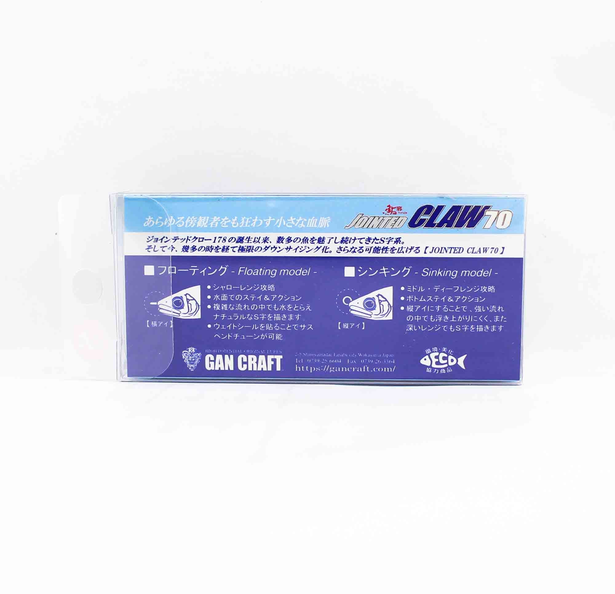Gan Craft Jointed Claw 70 Type F Floating Lure U-01SW (2074)