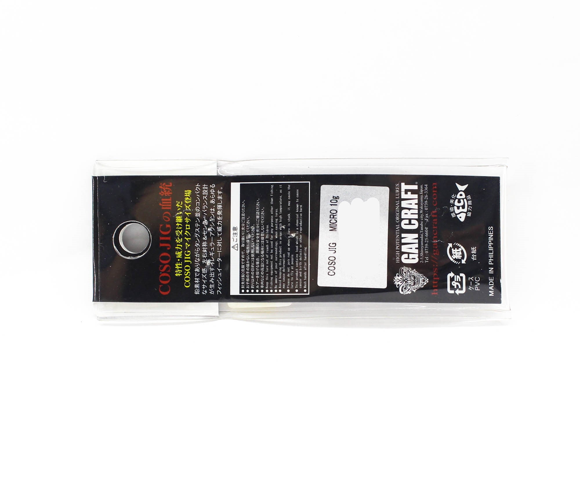 Gan Craft Metal Jig Coso 10 grams 02 (2371)