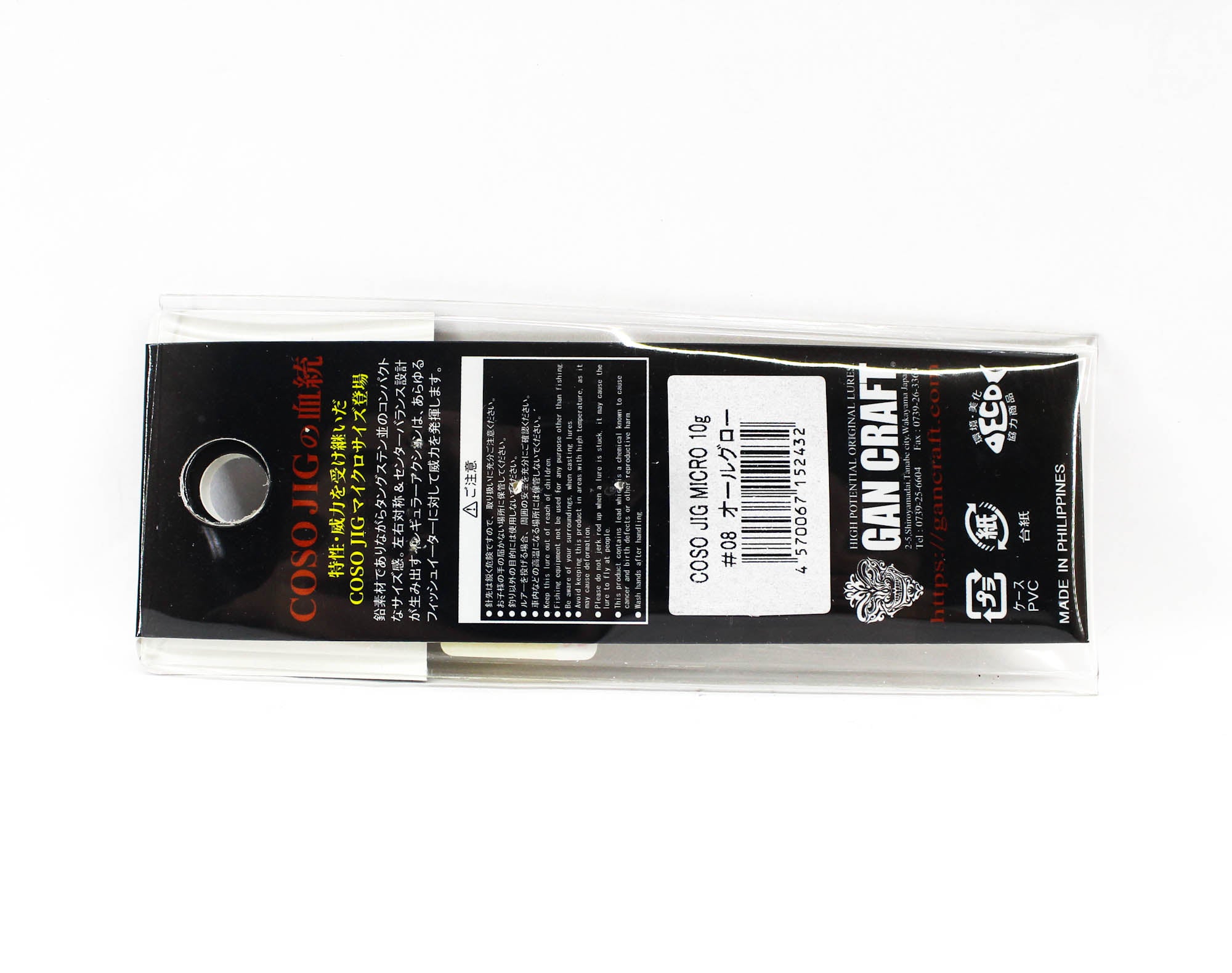 Gan Craft Metal Jig Coso 10 grams 08 (2432)