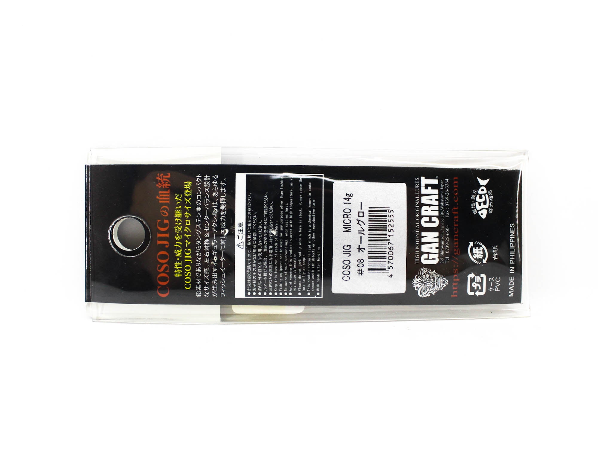 Gan Craft Metal Jig Coso 14 grams 08 (2555)