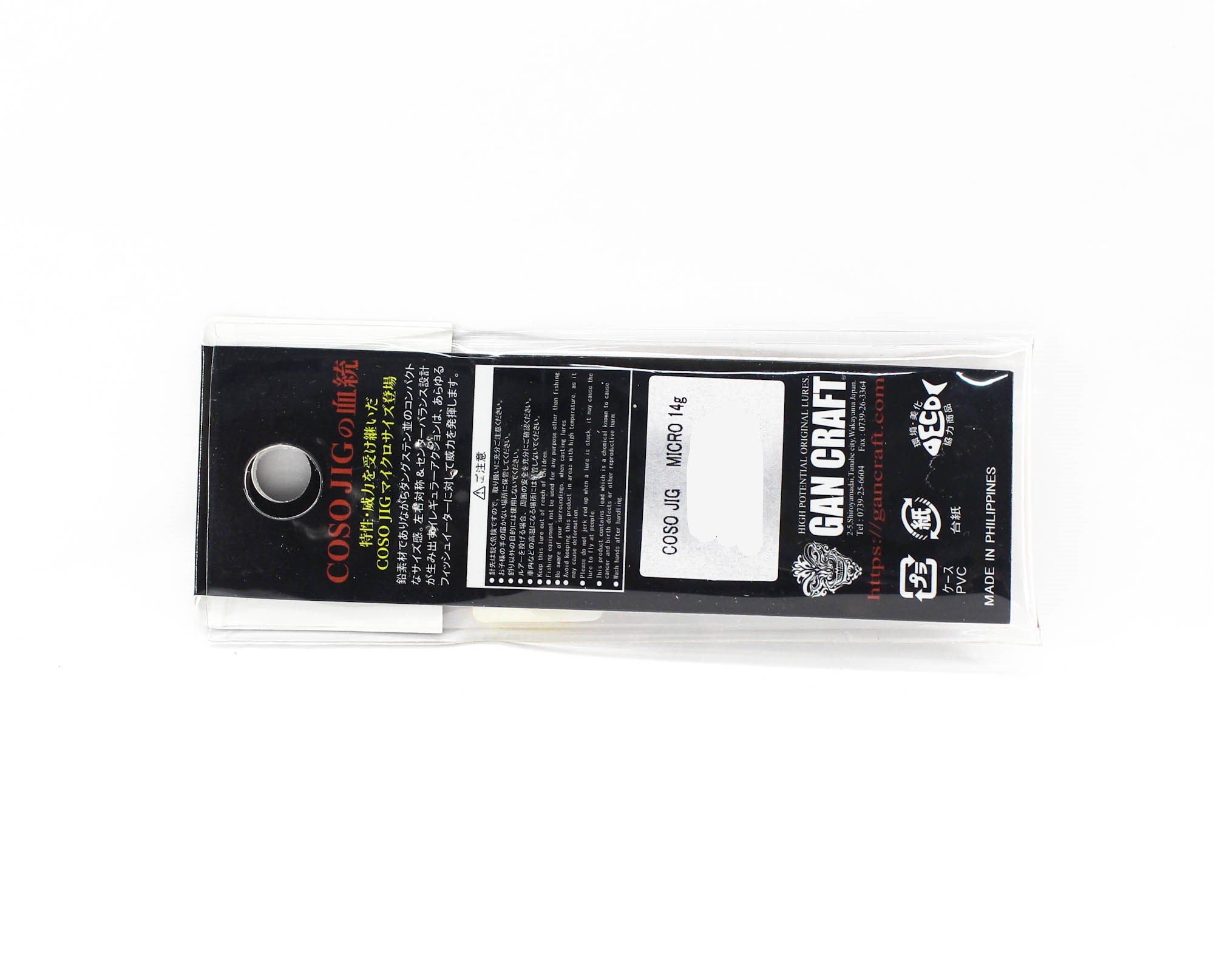 Gan Craft Metal Jig Coso 14 grams 11 (2586)