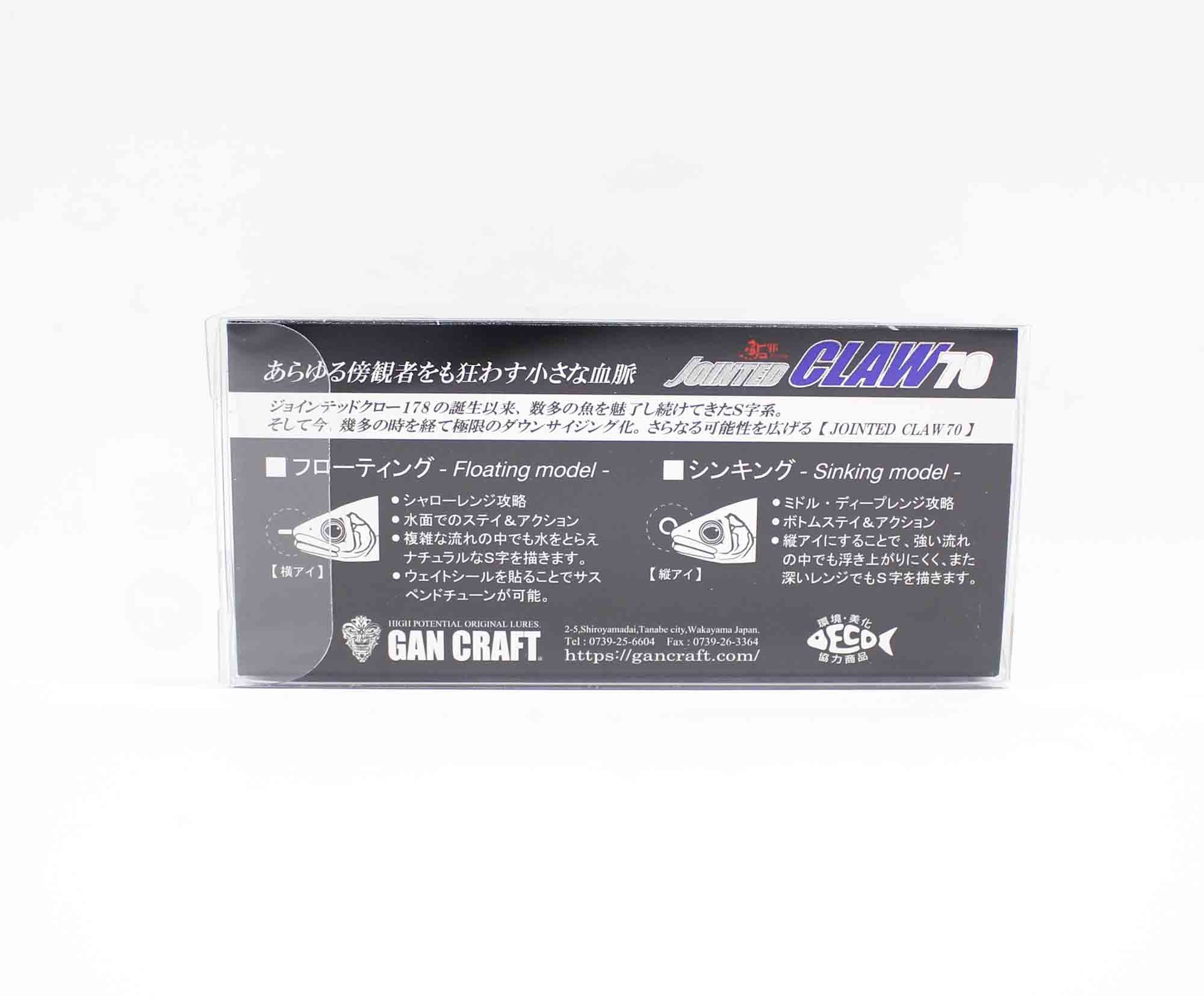 Gan Craft Jointed Claw 70 Type F Floating Lure AR-08 (2968)