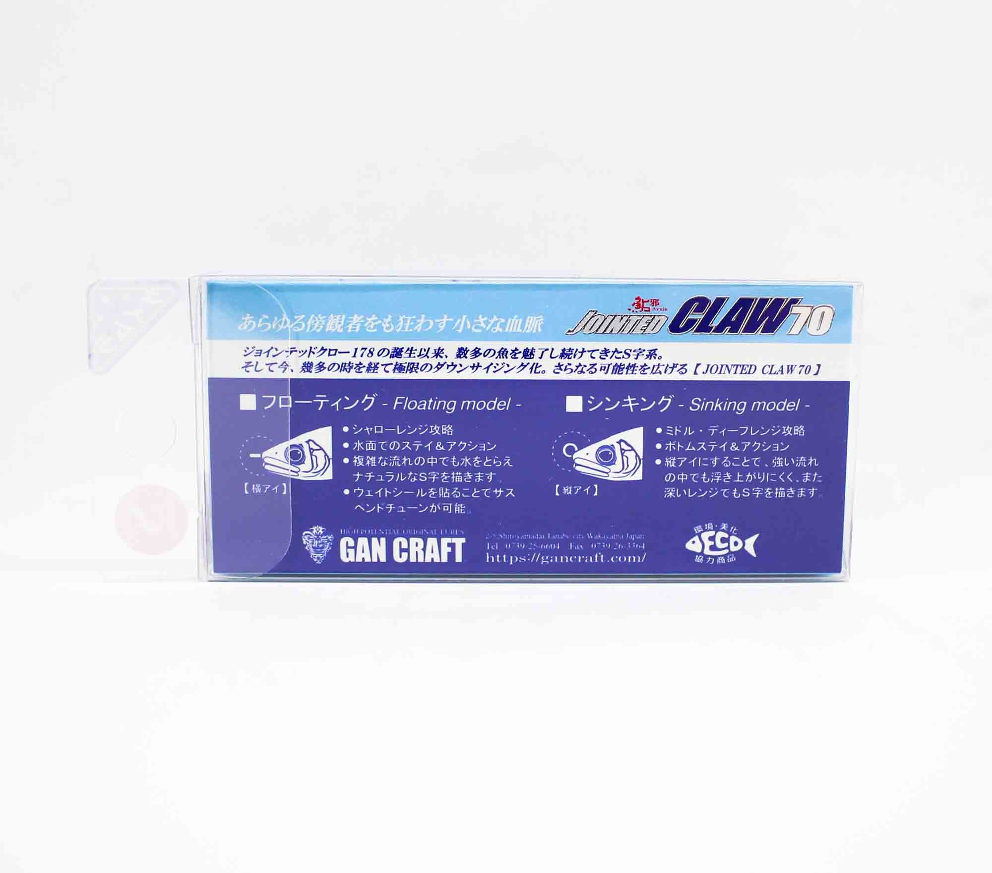 Gan Craft Jointed Claw 70 Salt Custom Type S Sinking Lure SW-03 (3262)