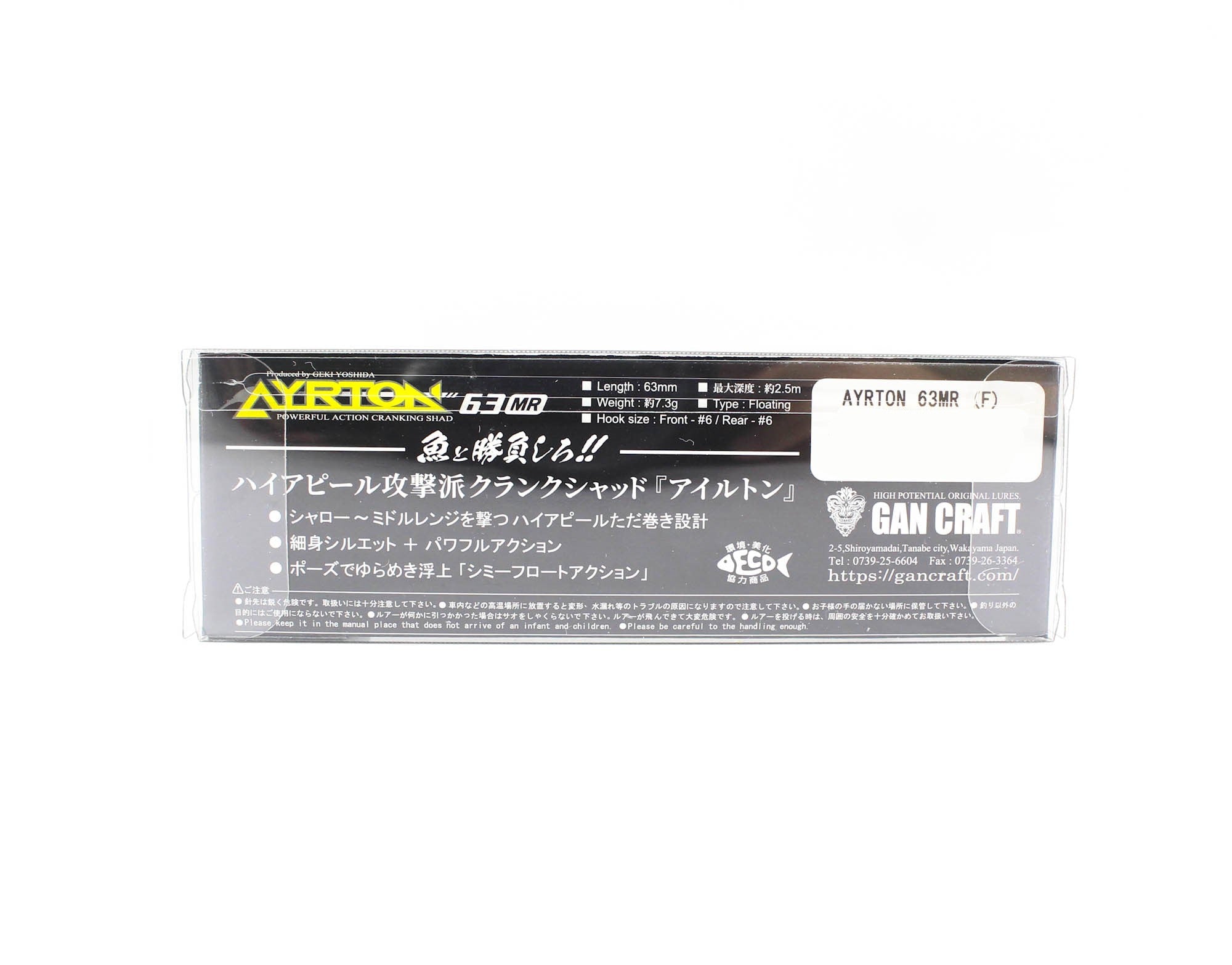 Gan Craft Ayrton 63MR Floating Lure 16 (5075)