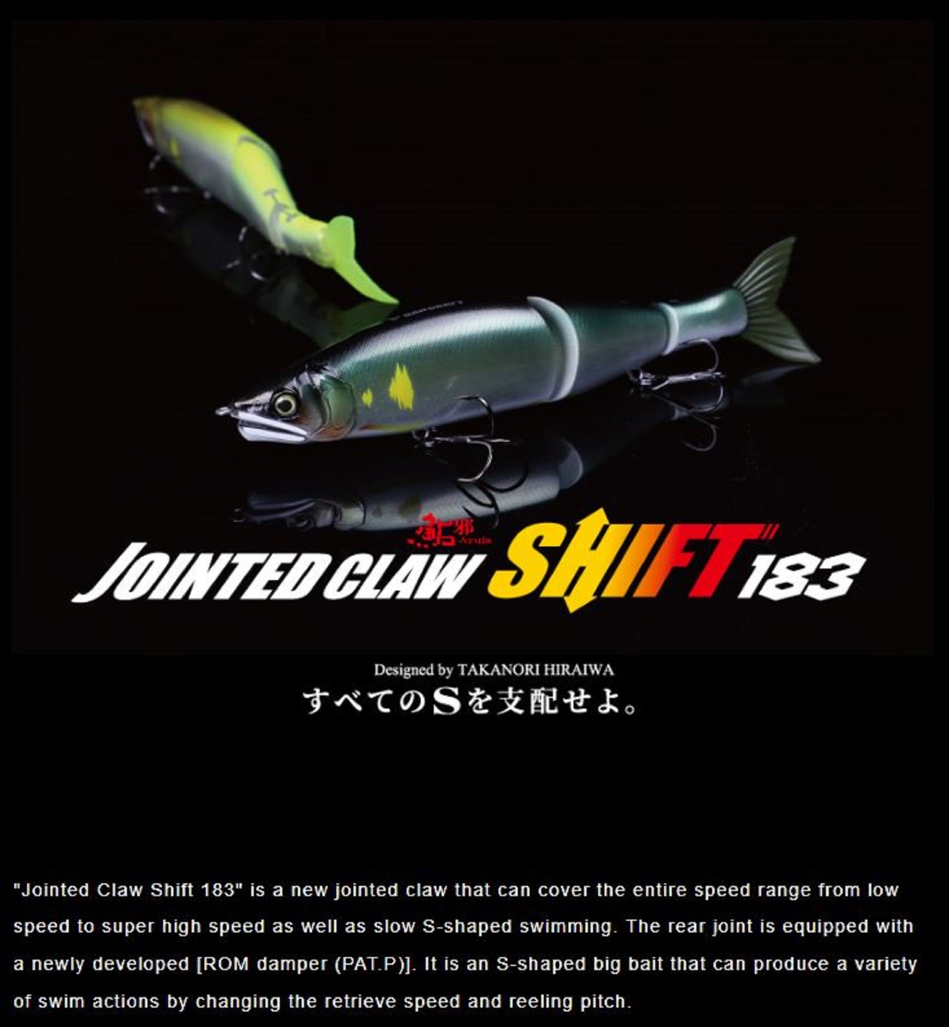Gan Craft Jointed Claw Shift 183 Type F Floating Lure 20 (6034)