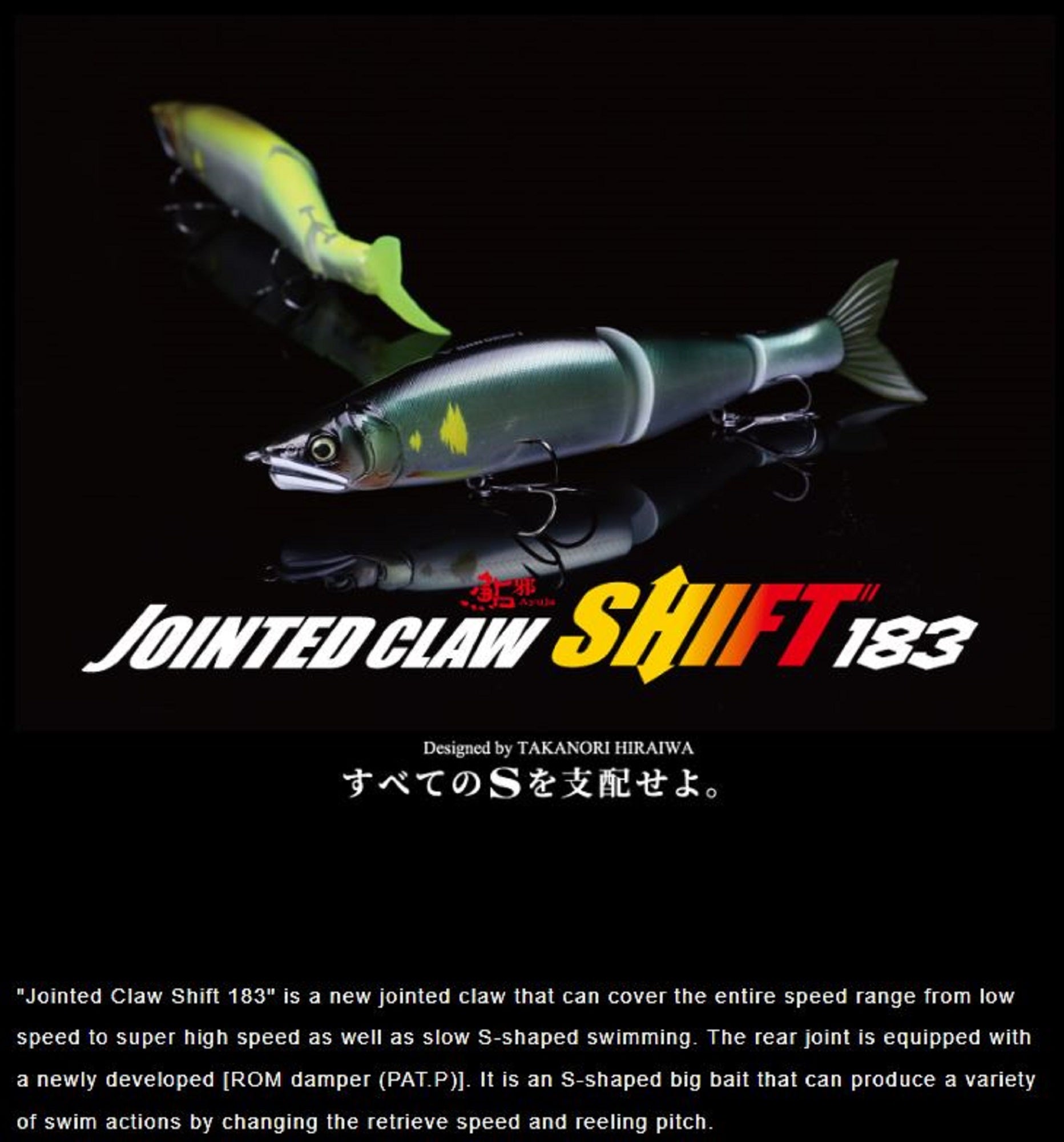 Gan Craft Jointed Claw Shift 183 Type F Floating Lure 31 (6348)