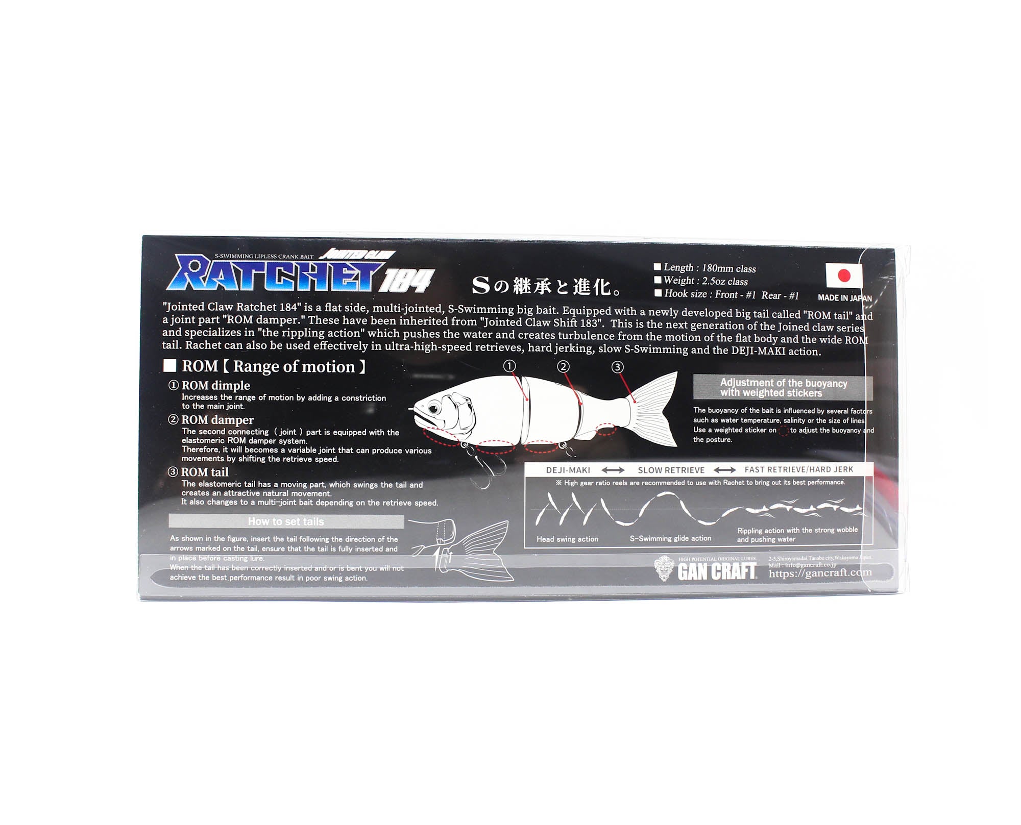 Gan Craft Jointed Claw 184 Ratchet Floating Jointed Lure Company Car (7239)