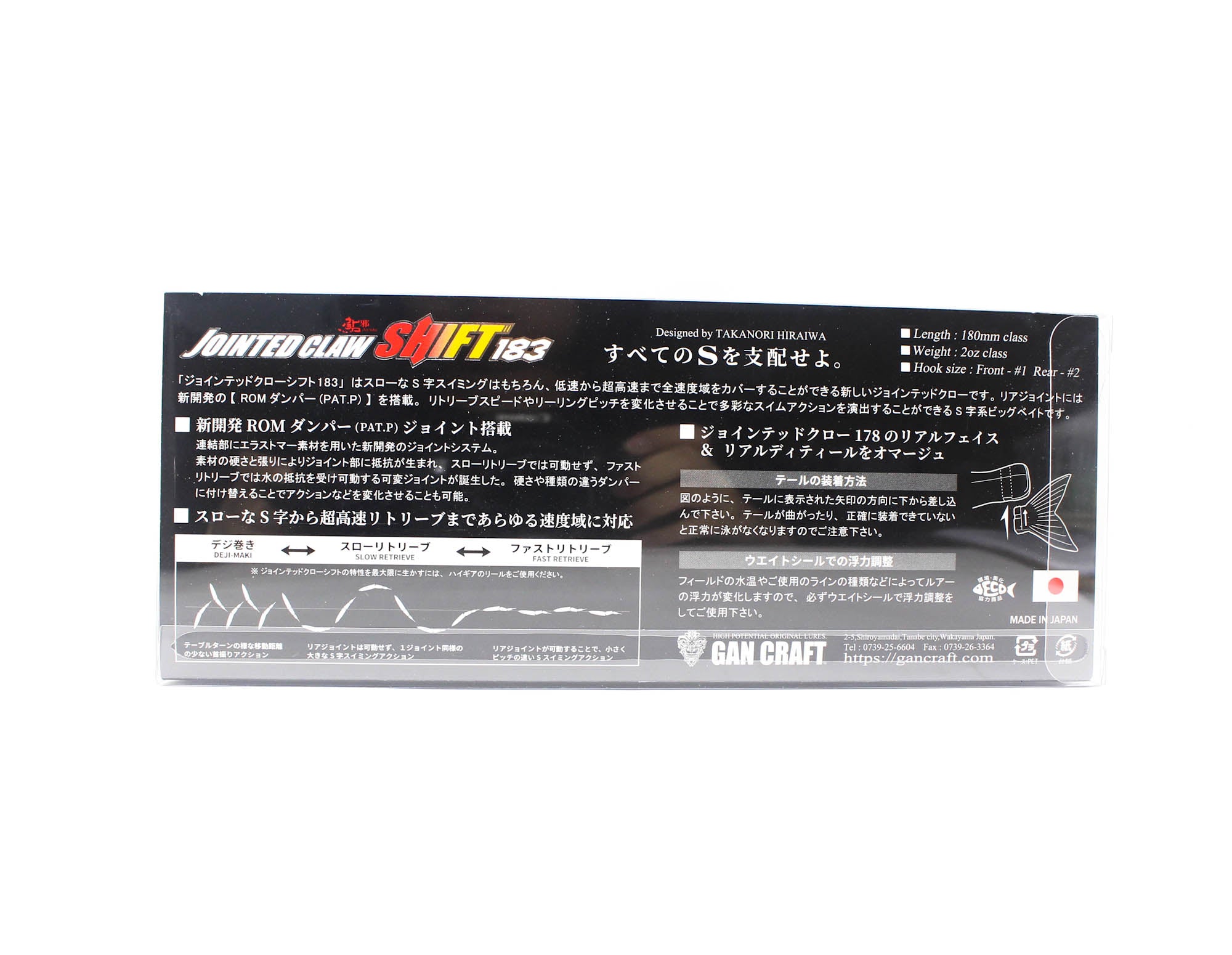 Gan Craft Jointed Claw Shift 183 Type F Floating Lure 33 (7901)