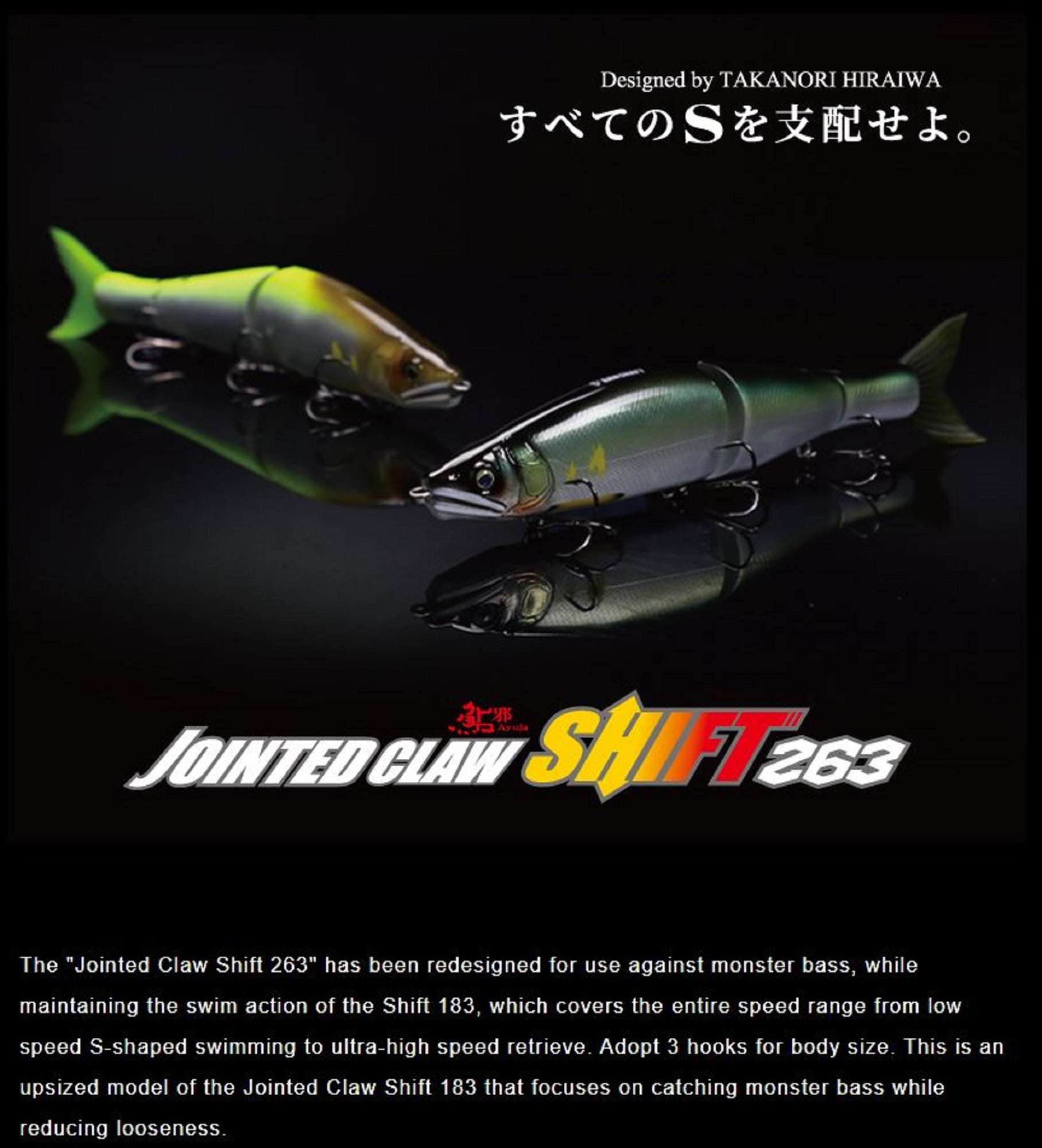 Gan Craft Jointed Claw Shift 263 Type F Floating Lure AI-01 (9363)