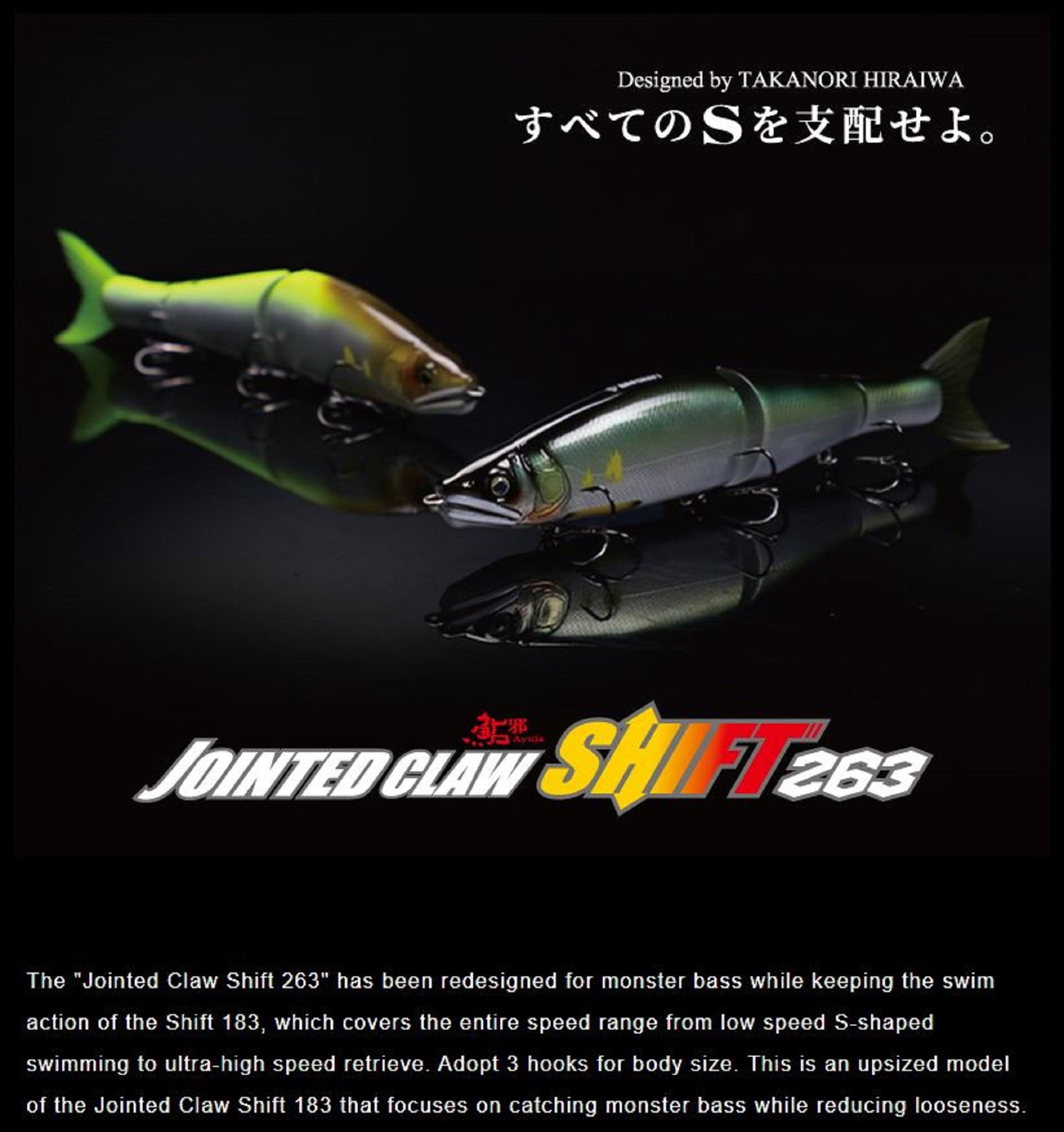 Gan Craft Jointed Claw Shift 263 Type F Floating Lure AI-03 (9387)