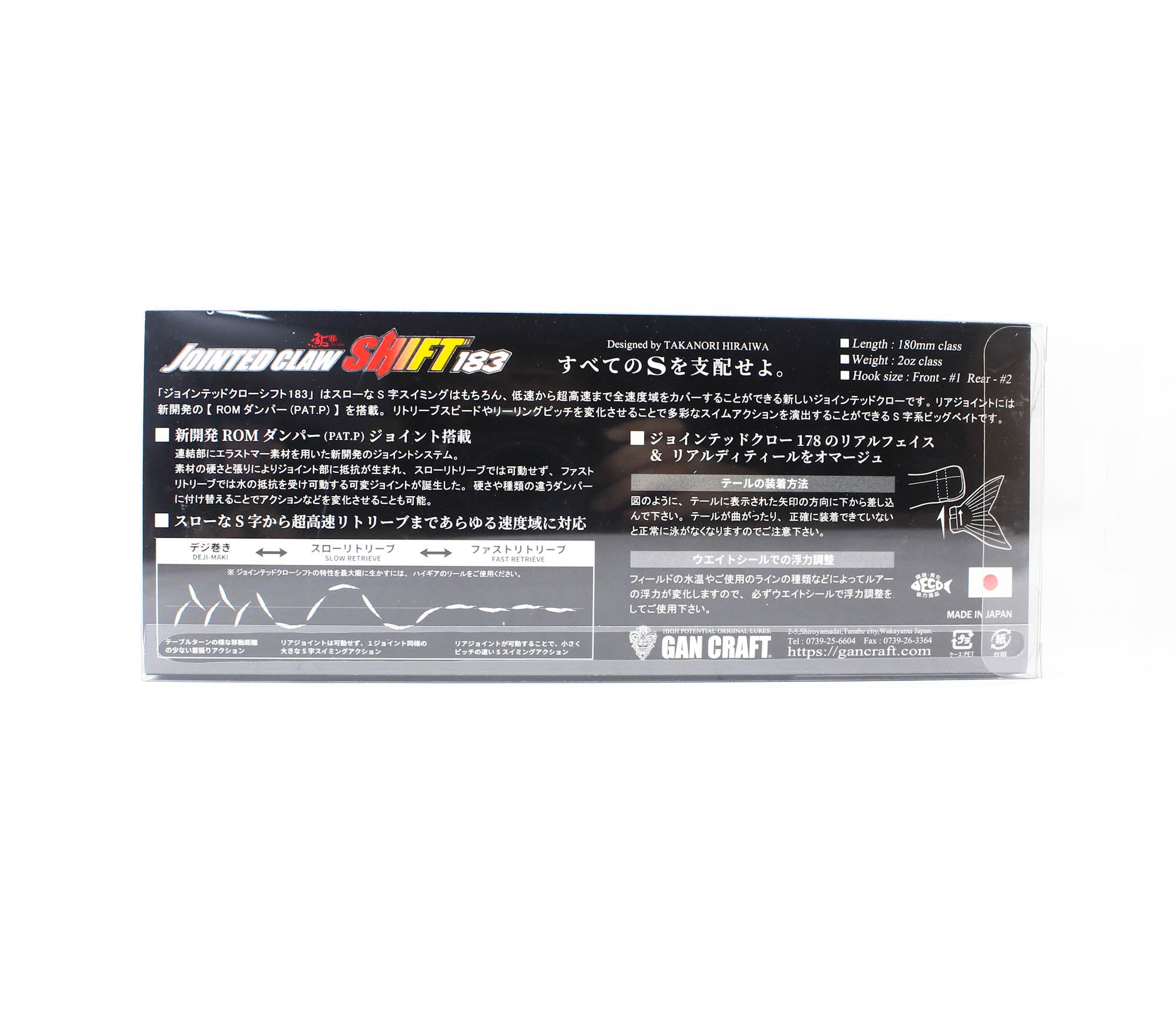 Gan Craft Jointed Claw Shift 183 Type F Floating Lure KC-2023 (9844)