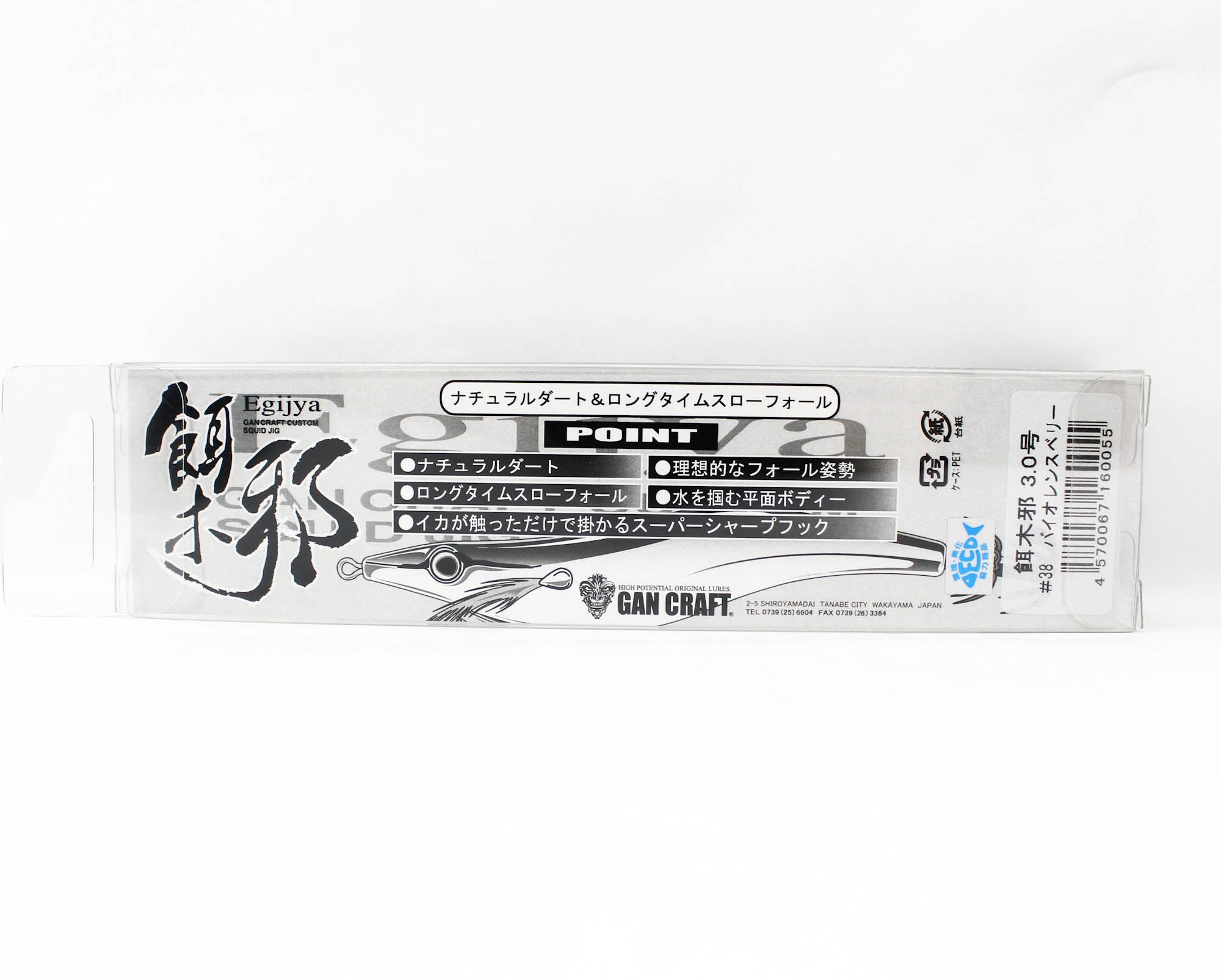Gan Craft Egiya 3.0 Squid Jig 38 (0055)