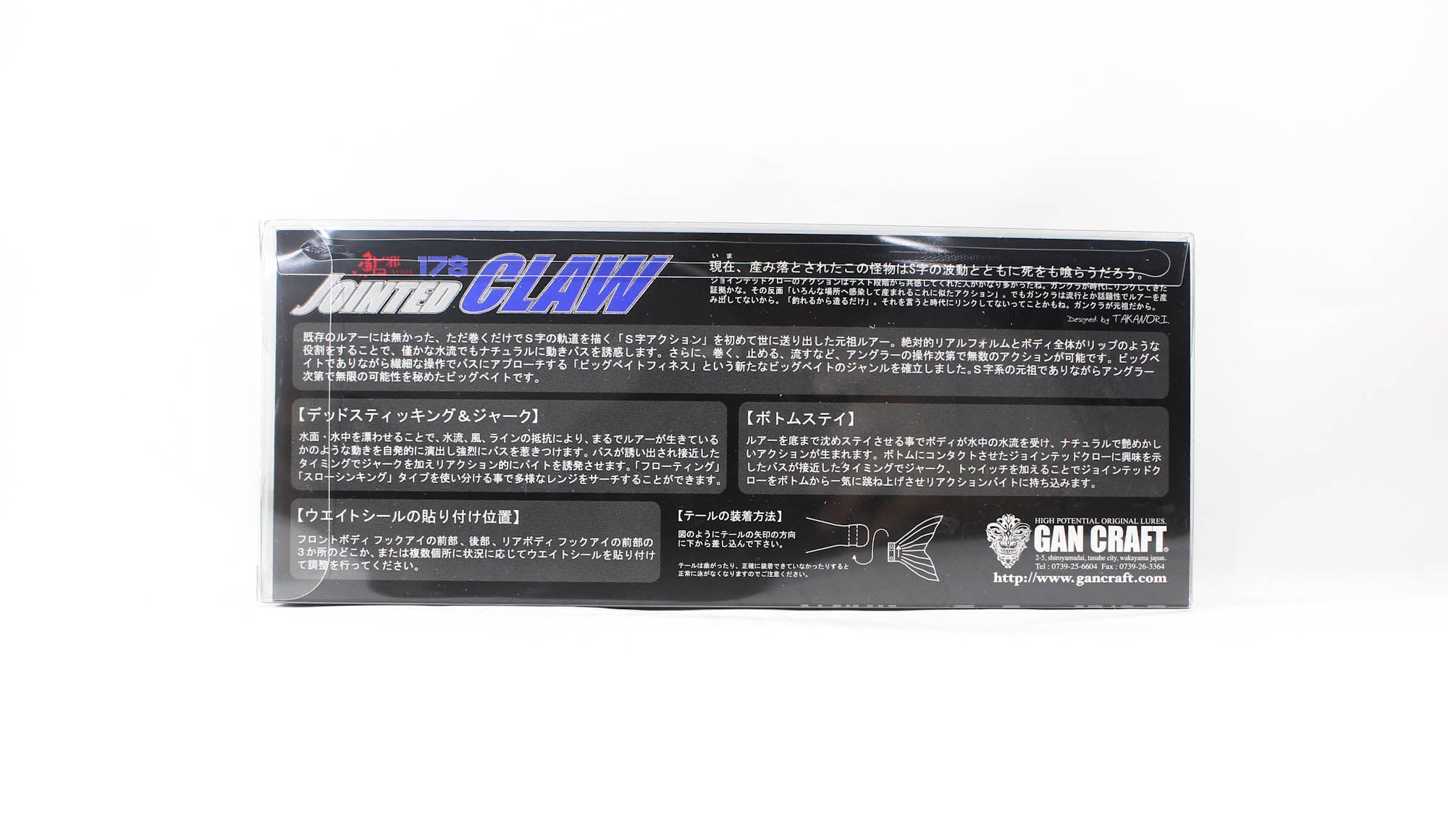 Gan Craft Jointed Claw 178 Floating Jointed Lure RF-04 (1175)