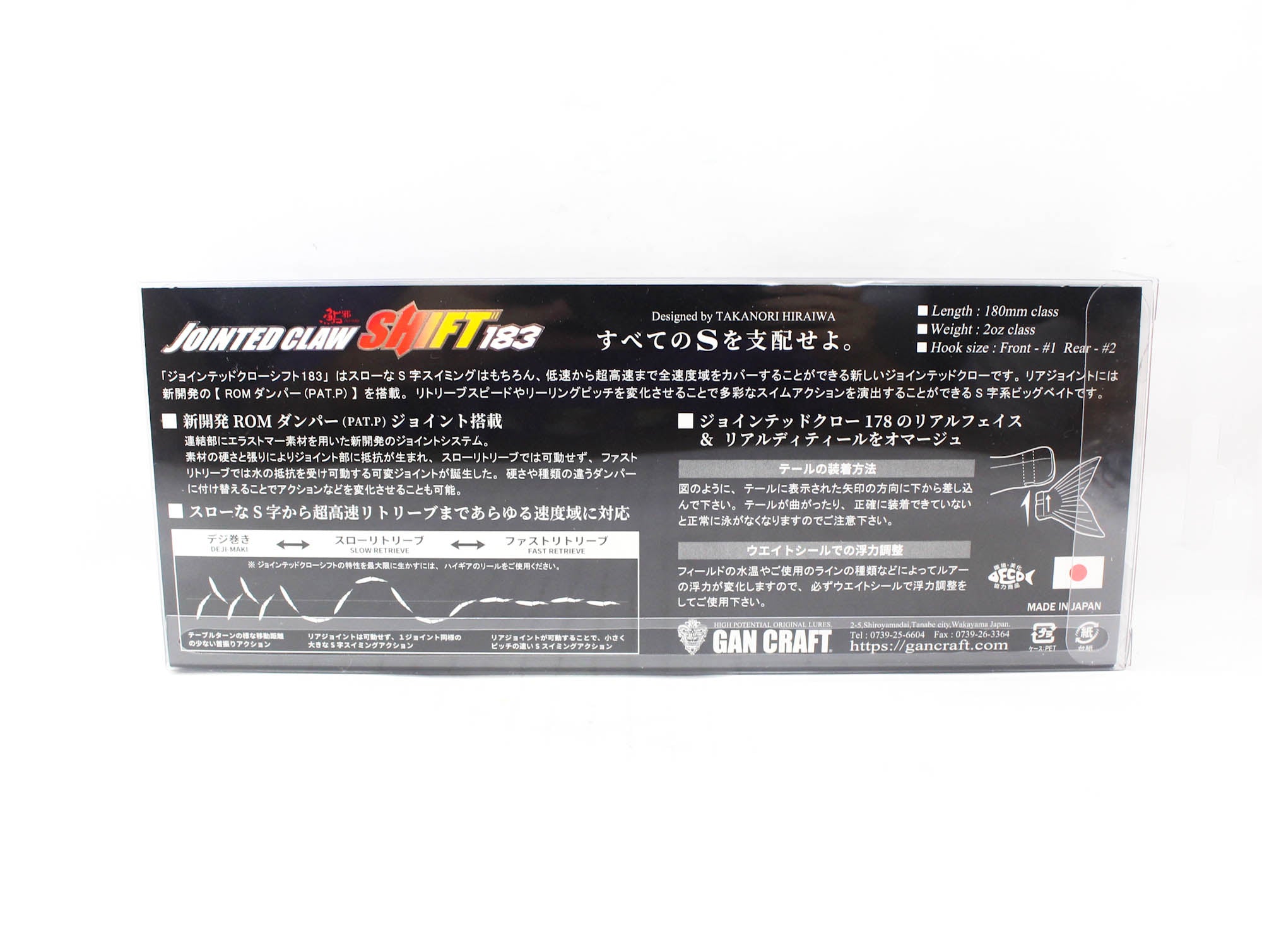 Gan Craft Jointed Claw Shift 183 Type F Floating Lure GAN-16 (1212)