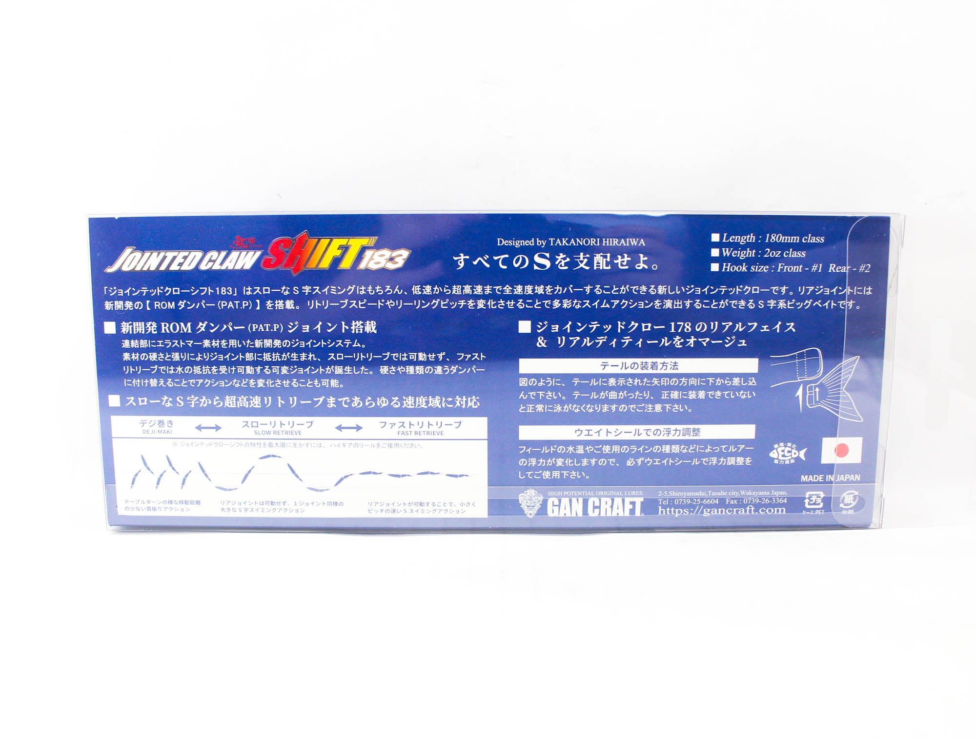 Gan Craft Jointed Claw Shift 183 Type F Floating Lure ASR-01 (1243)