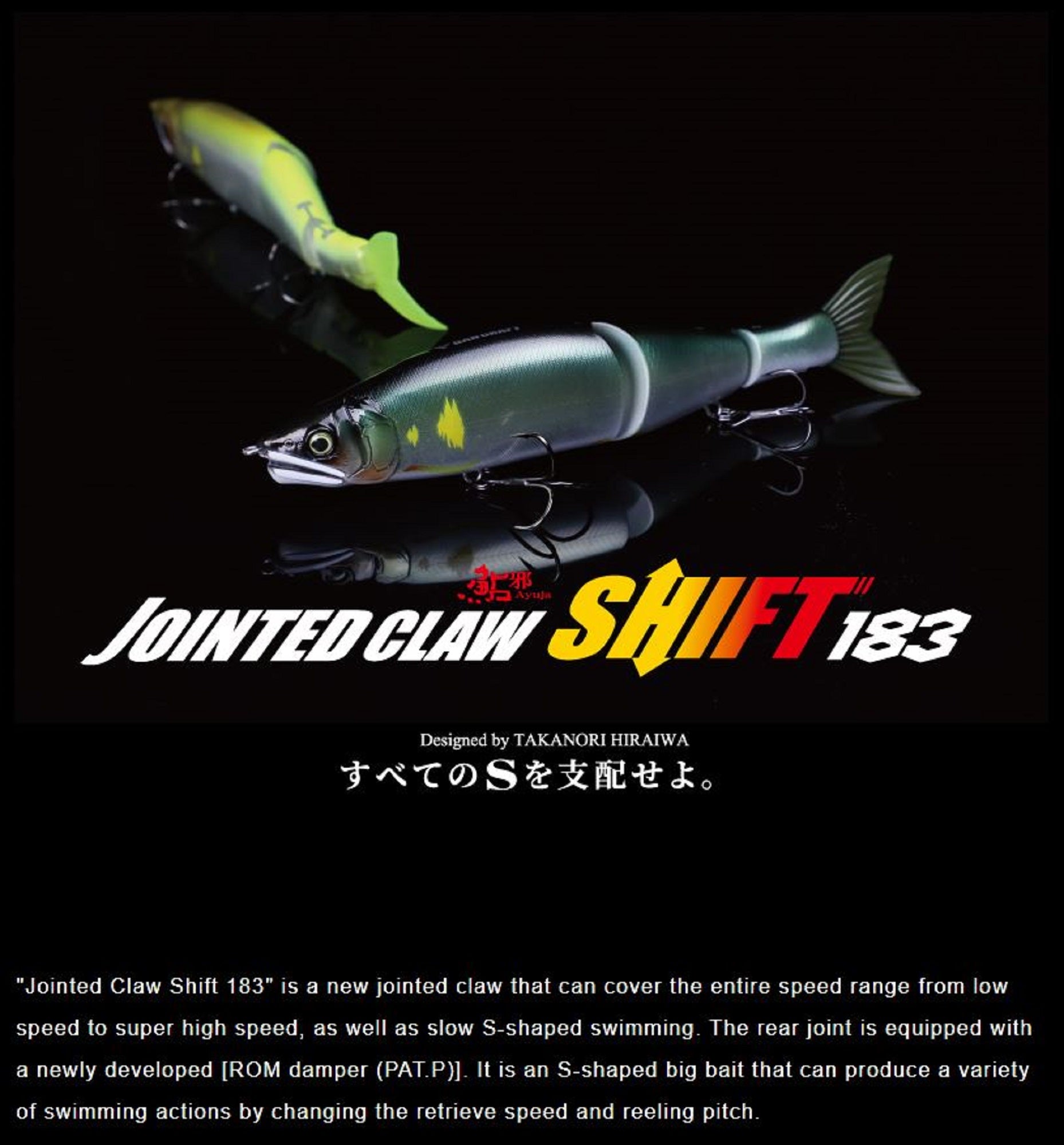 Gan Craft Jointed Claw Shift 183 Type F Floating Lure U-19 (1335)