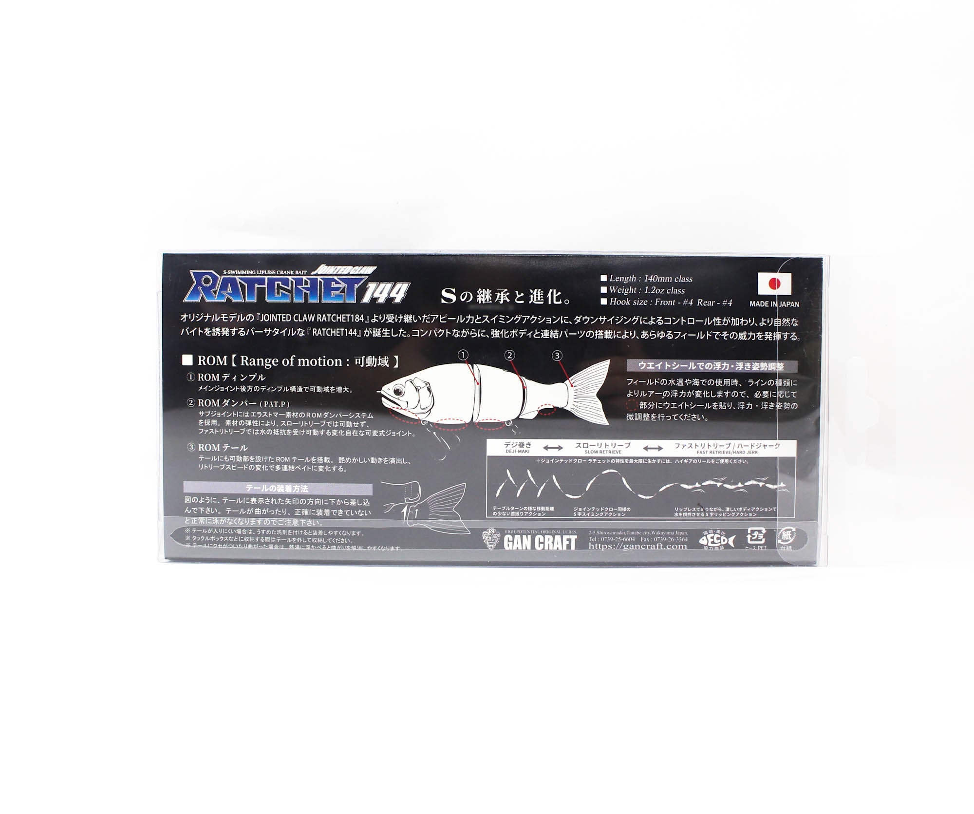 Gan Craft Jointed Claw 144 Ratchet Floating Jointed Lure 01 (1779)