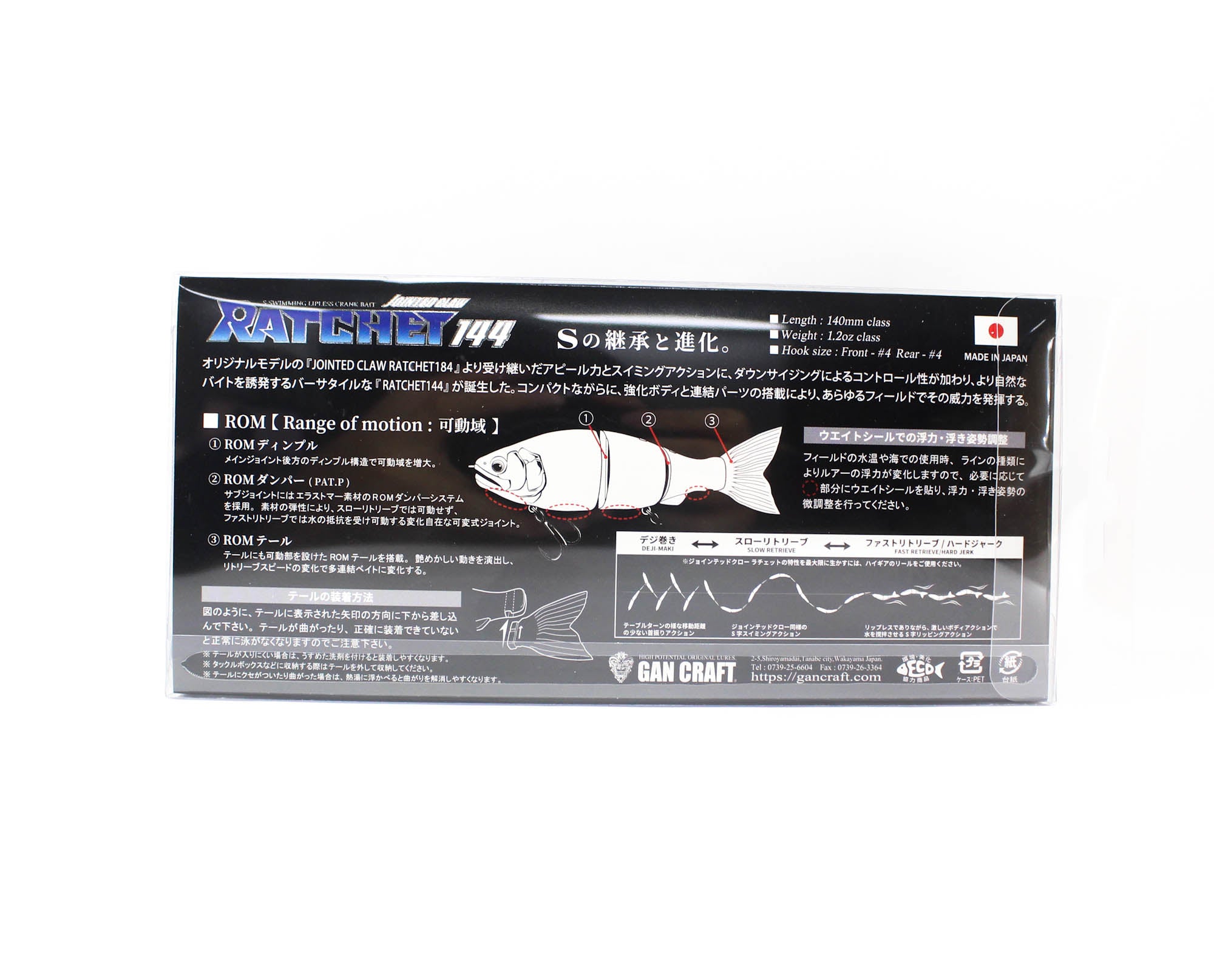 Gan Craft Jointed Claw 144 Ratchet Floating Jointed Lure 09 (1854)