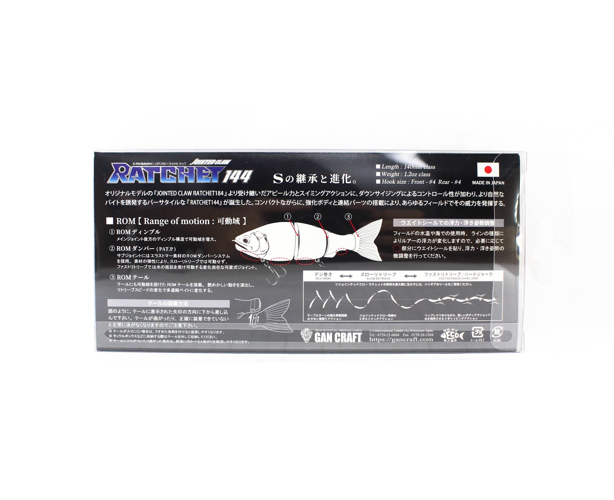 Gan Craft Jointed Claw 144 Ratchet Floating Jointed TY-01 (2141)