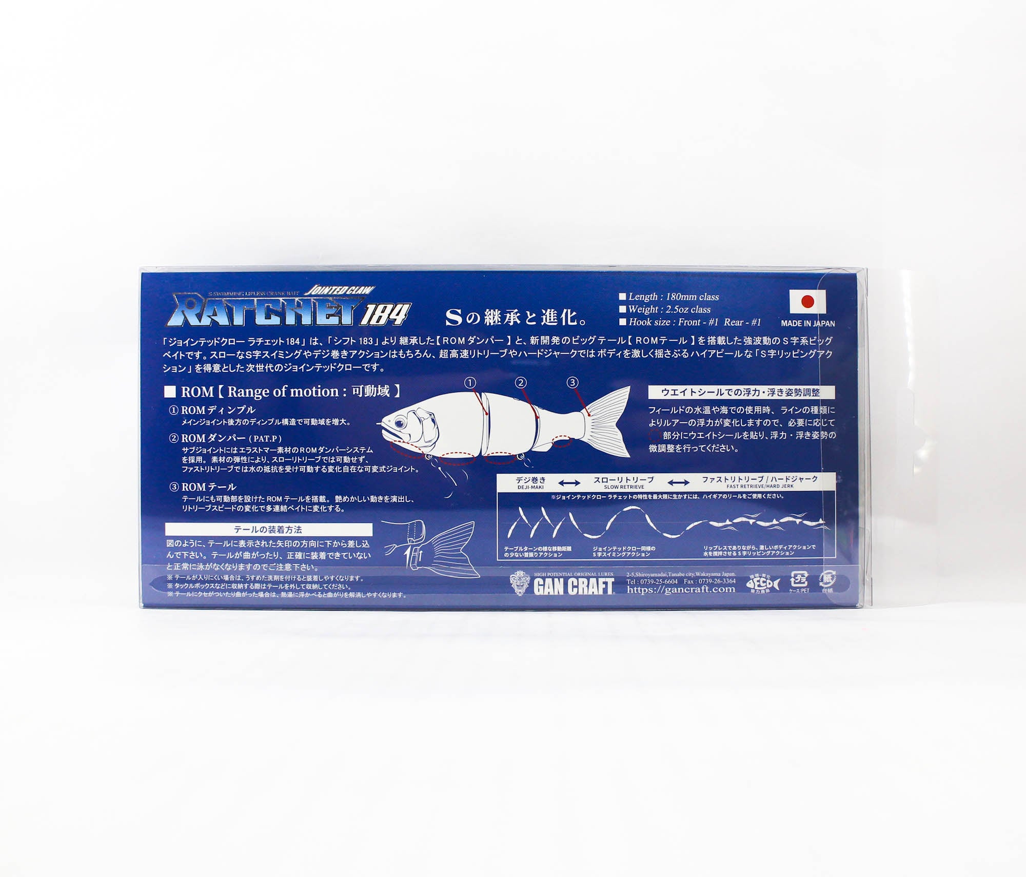 Gan Craft Jointed Claw 184 Ratchet Salt Floating Jointed Lure SW-03 (2271)