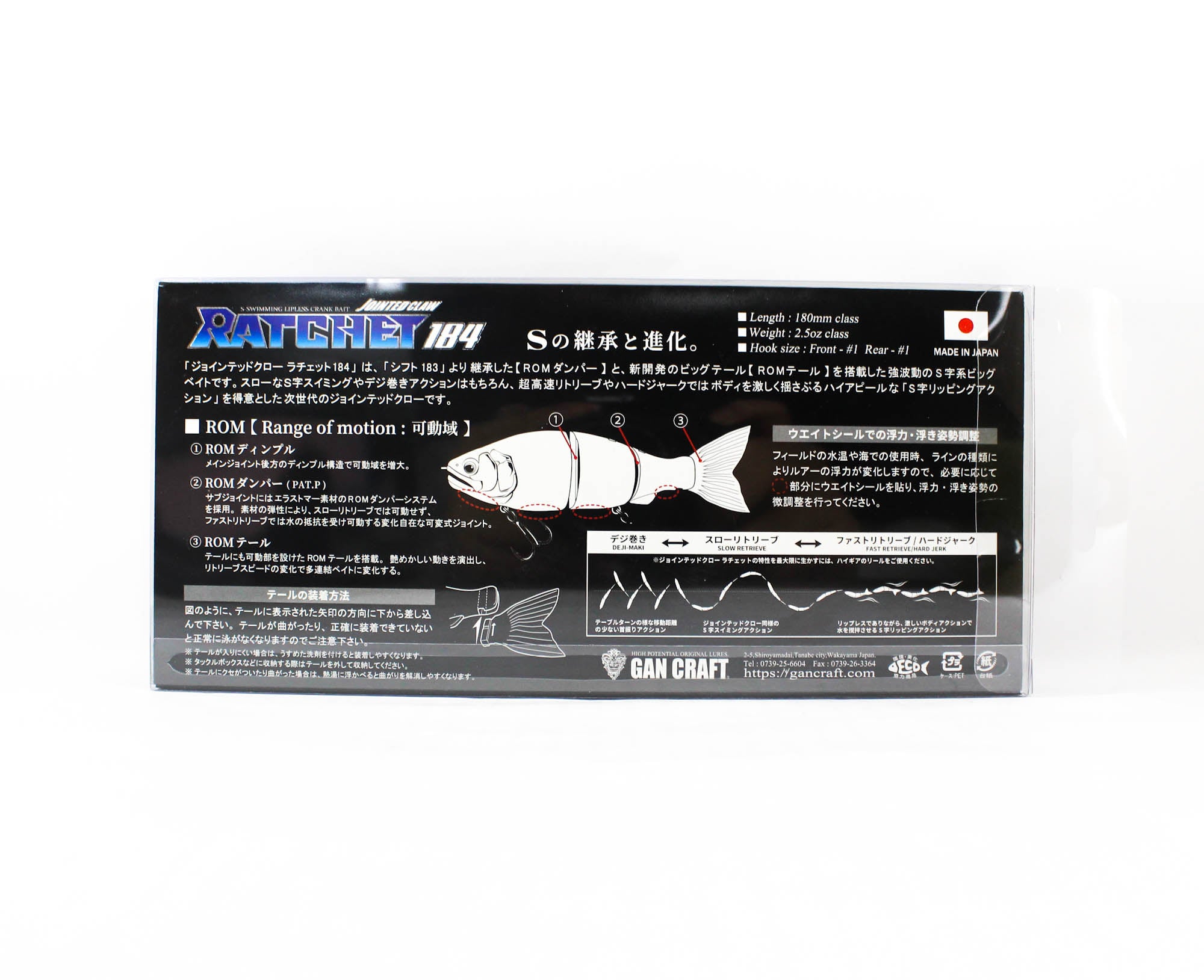 Gan Craft Jointed Claw 184 Ratchet Floating Jointed Lure RF-10 (3773)