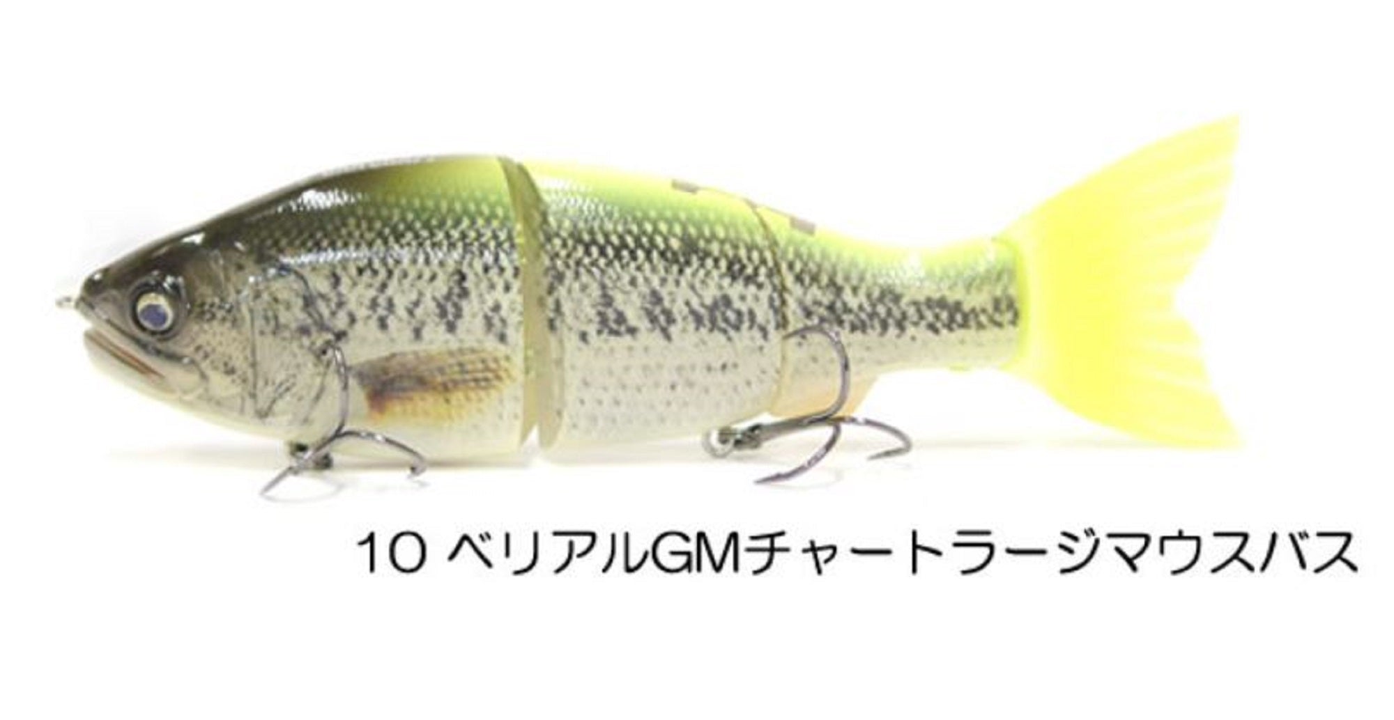 Gan Craft Jointed Claw 184 Ratchet Floating Jointed Lure RF-10 (3773)