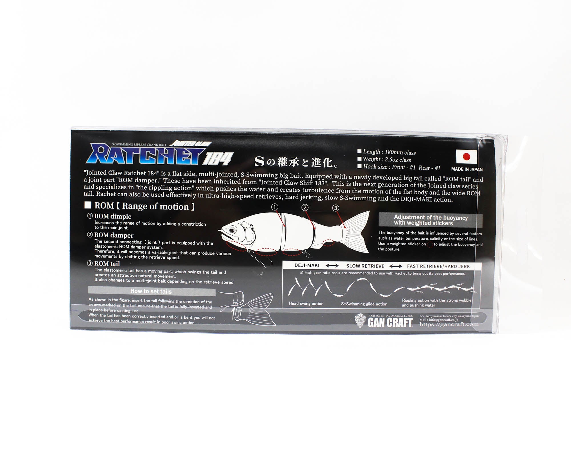 Gan Craft Jointed Claw 184 Ratchet Floating Jointed Lure RF-11 (3780)