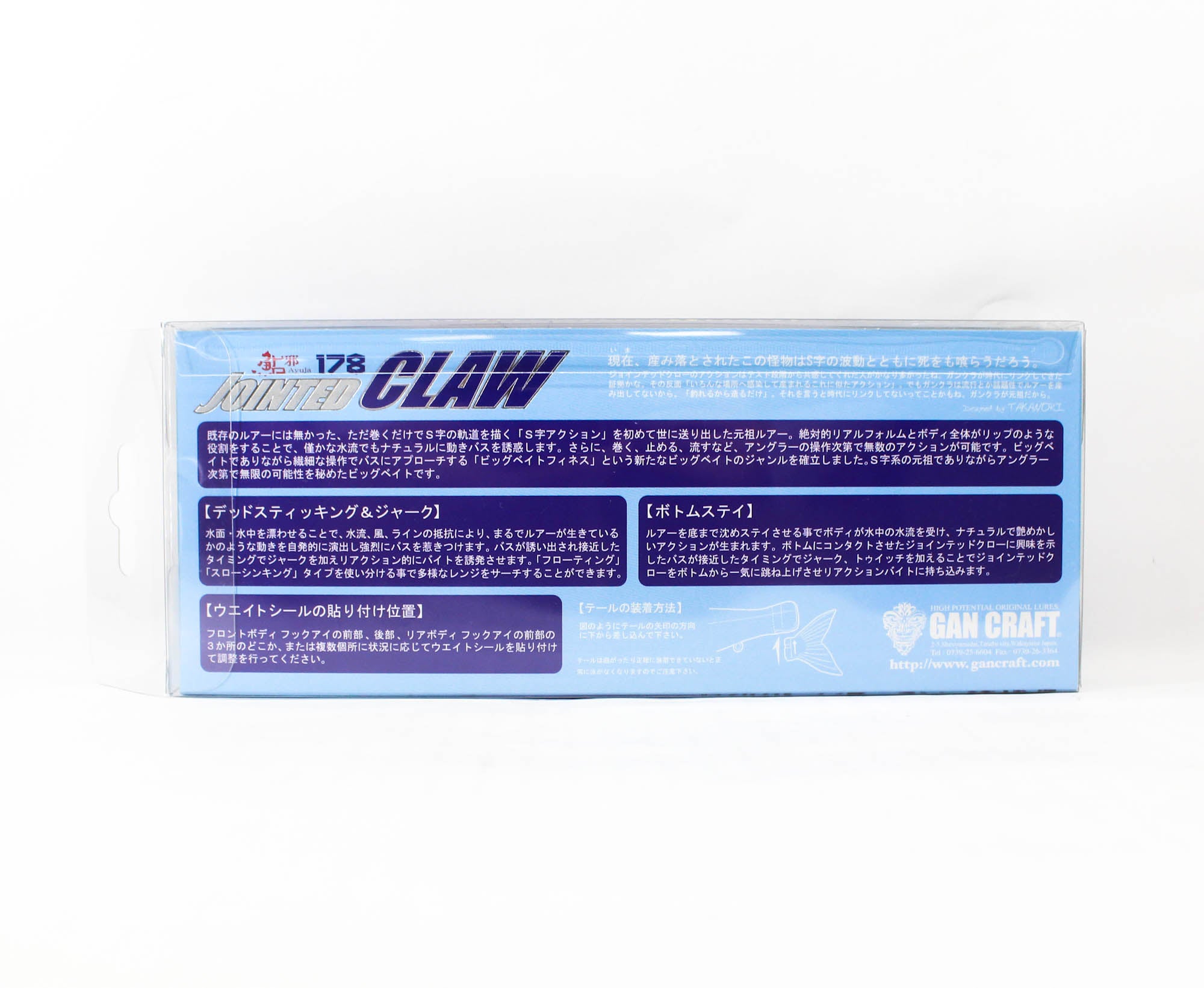 Gan Craft Jointed Claw 178 Floating Jointed Lure ASR-01 (3902)