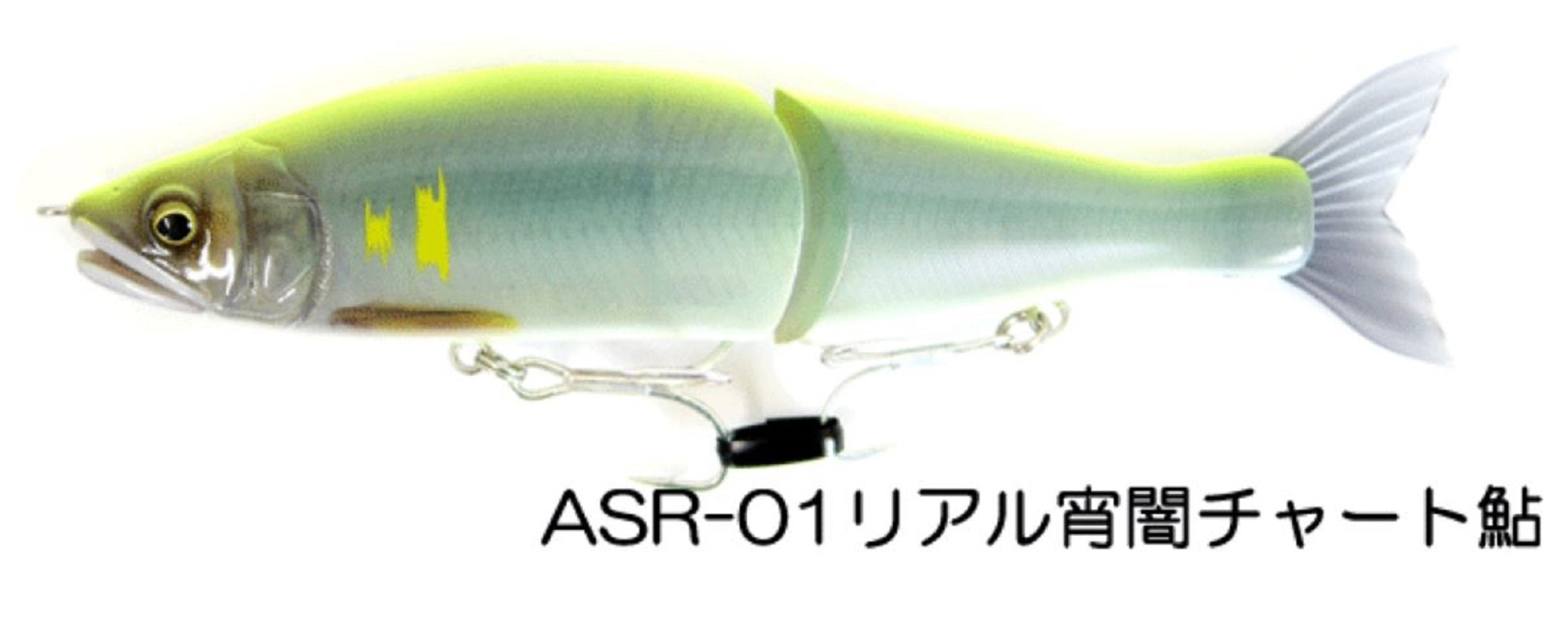 Gan Craft Jointed Claw 178 Floating Jointed Lure ASR-01 (3902)