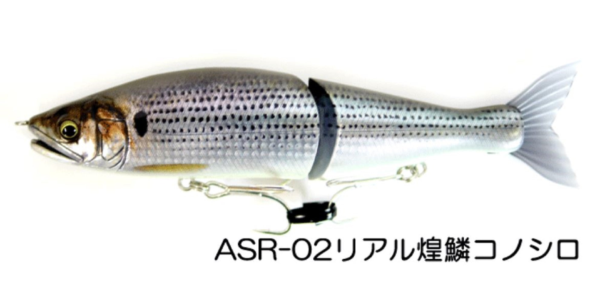 Gan Craft Jointed Claw 178 Floating Jointed Lure ASR-02 (3919)