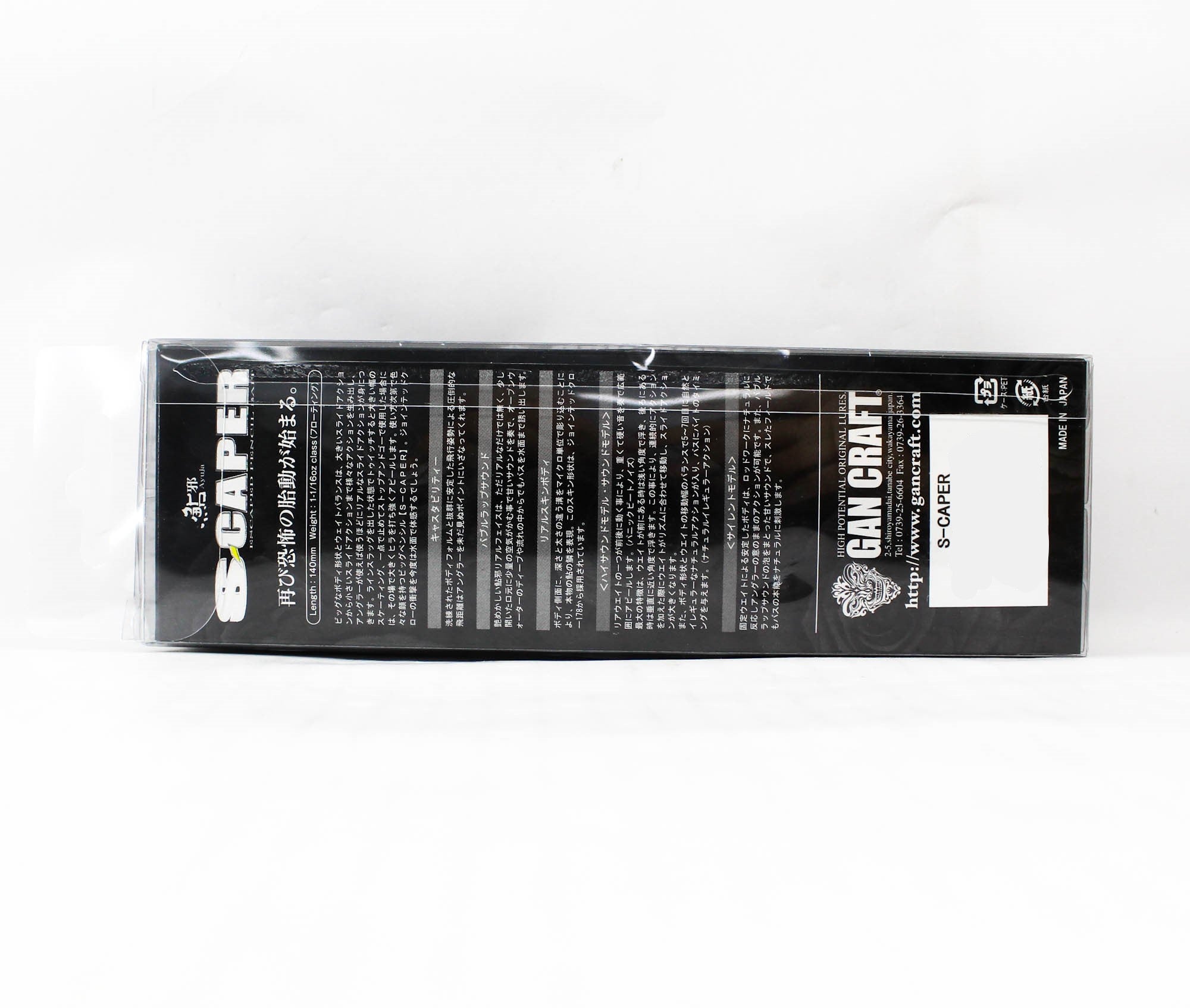 Gan Craft Ayuja Escaper High Sound Bone 140 Floating Lure U-23 (4367)