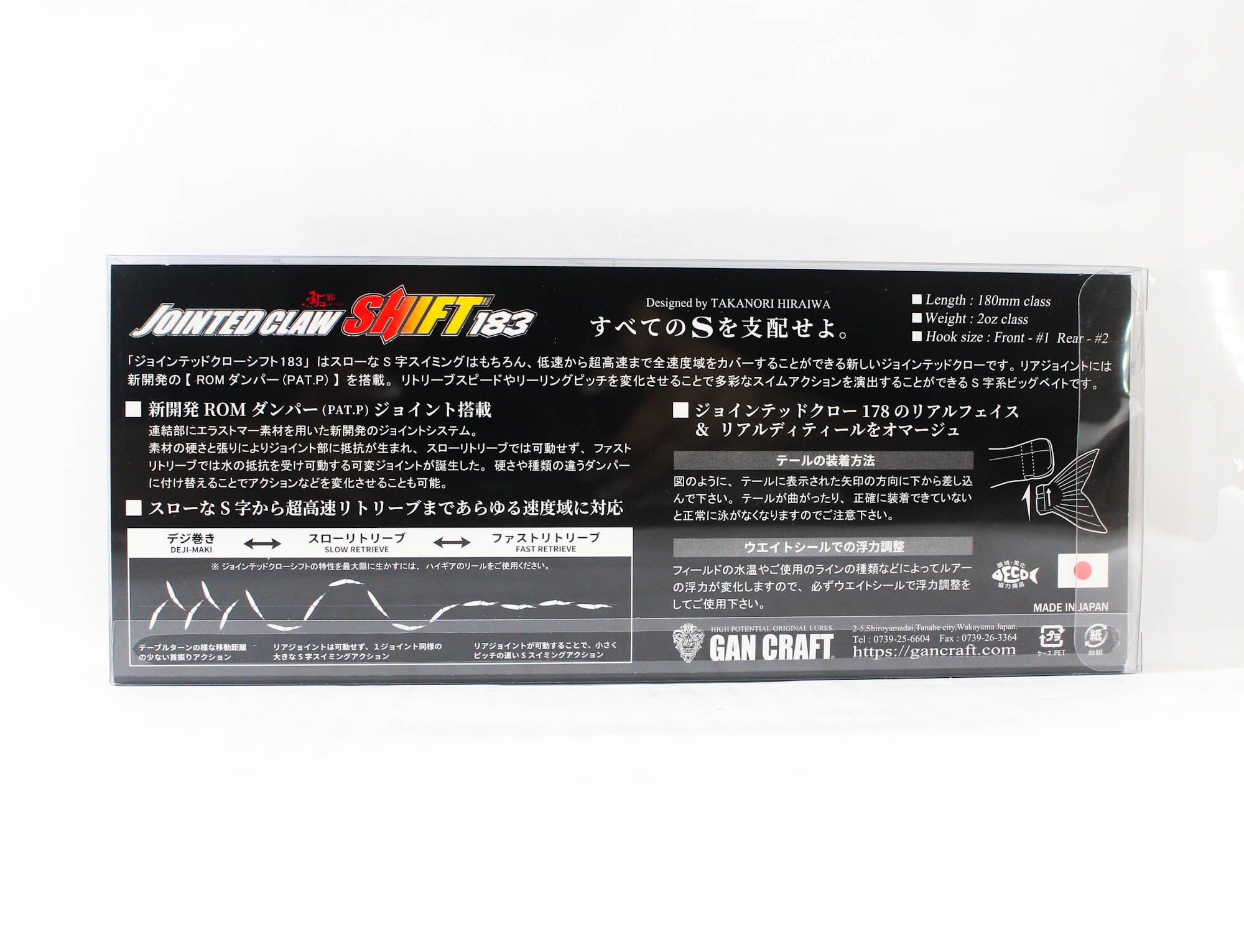 Gan Craft Jointed Claw Shift 183 Type F Floating Lure GAN-39 (4916)