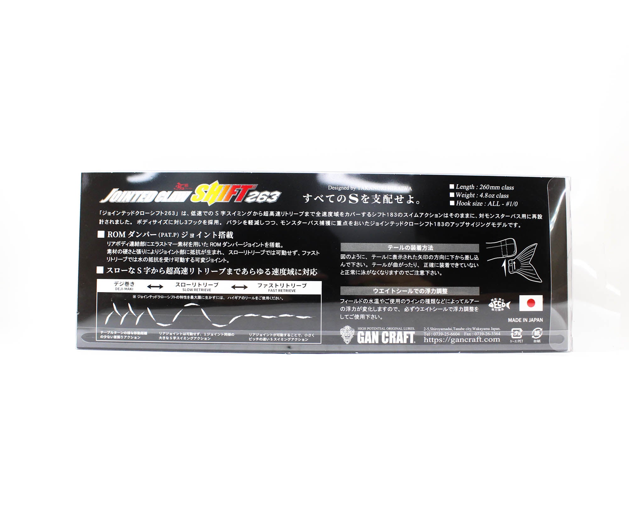 Gan Craft Jointed Claw Shift 263 Type F Floating Lure MYB-04 (6651)