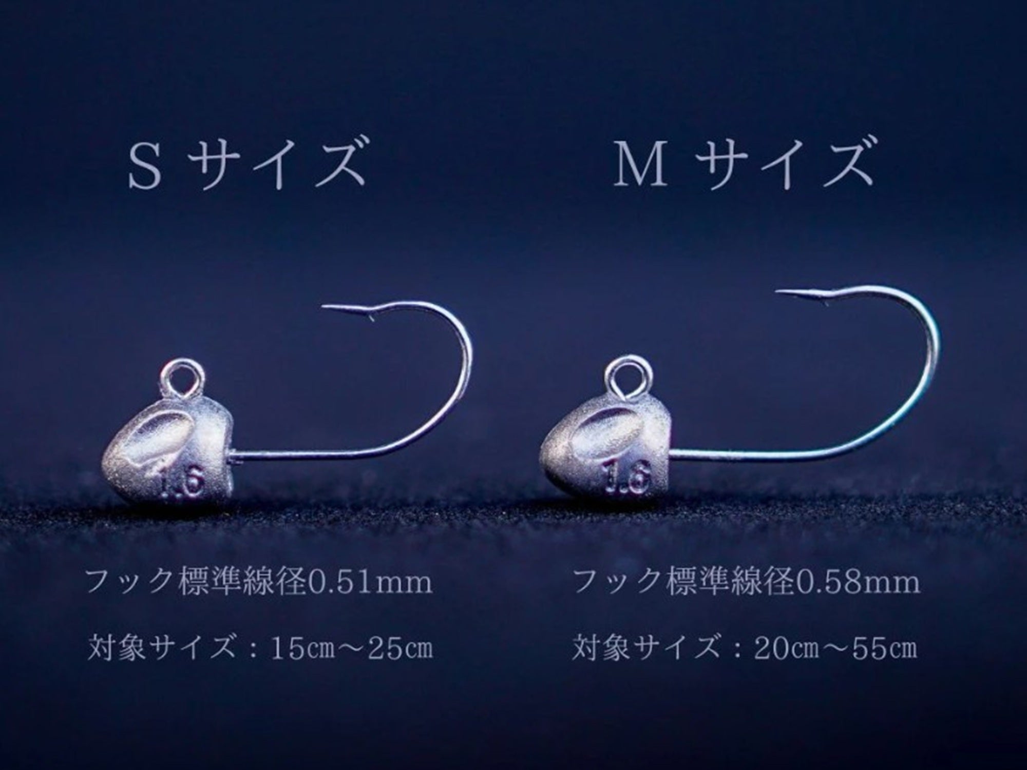 Mizar Jig Head Terns Head Size S 0.7 grams (0372)