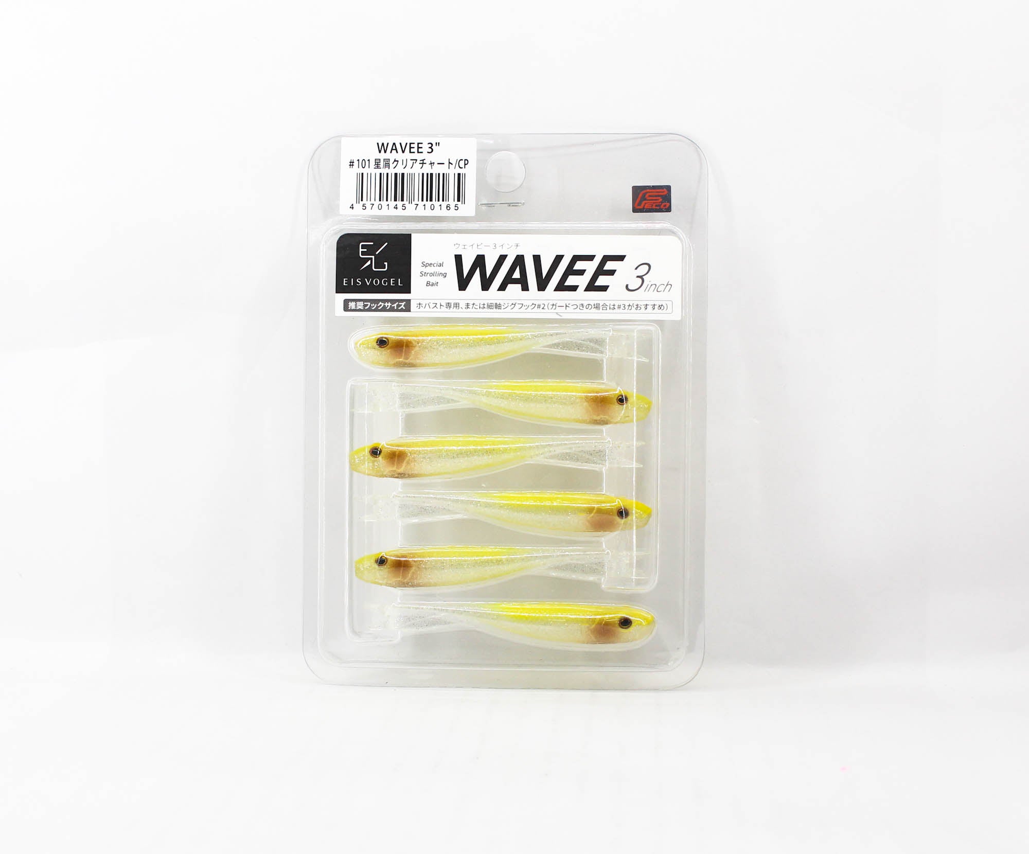 Eisvogel Soft Lure Free Wavee 3 Inches 101 (0165)