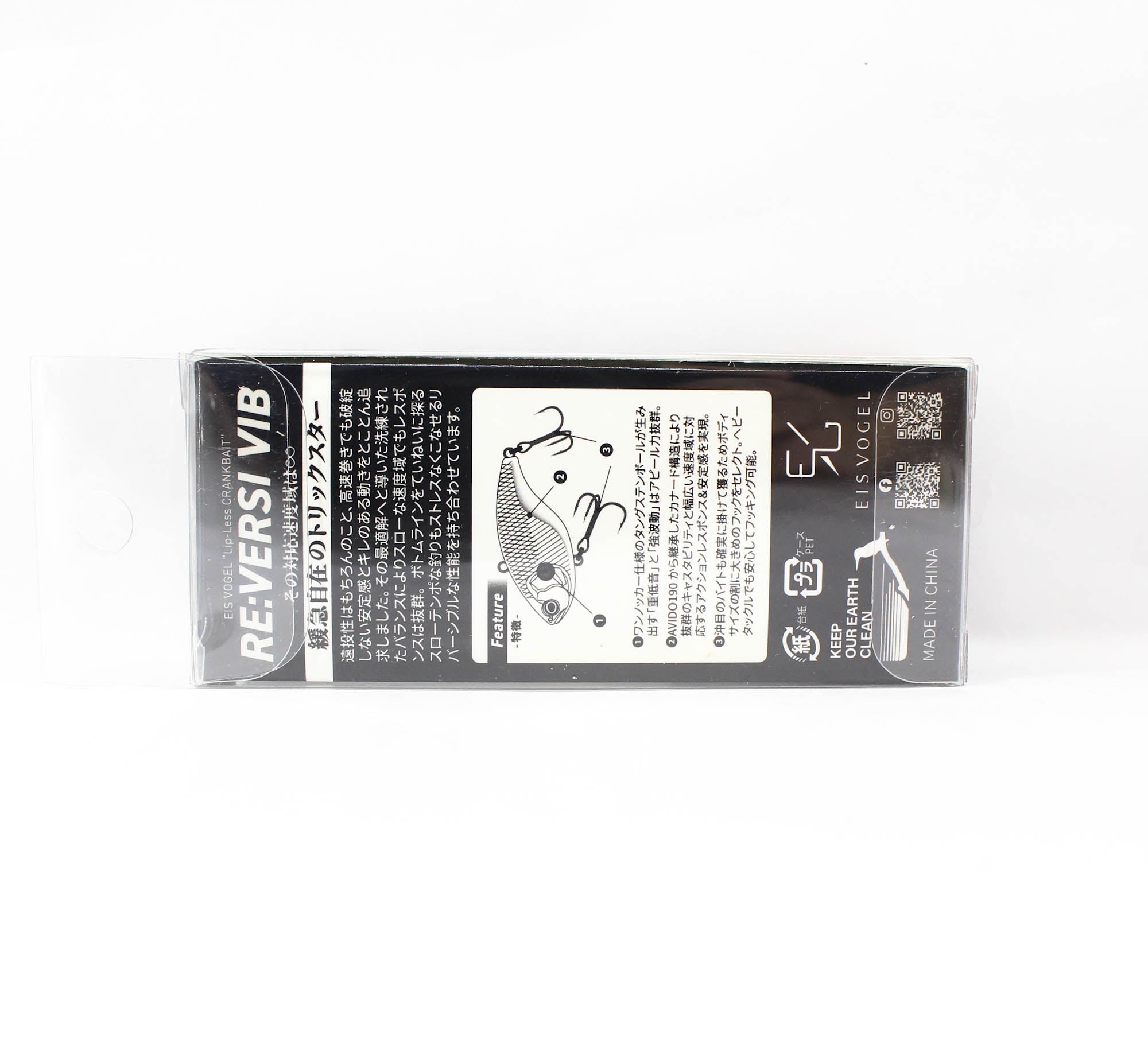 Eisvogel Re Versi Vib 60mn Sinking Lure 15 (0318)