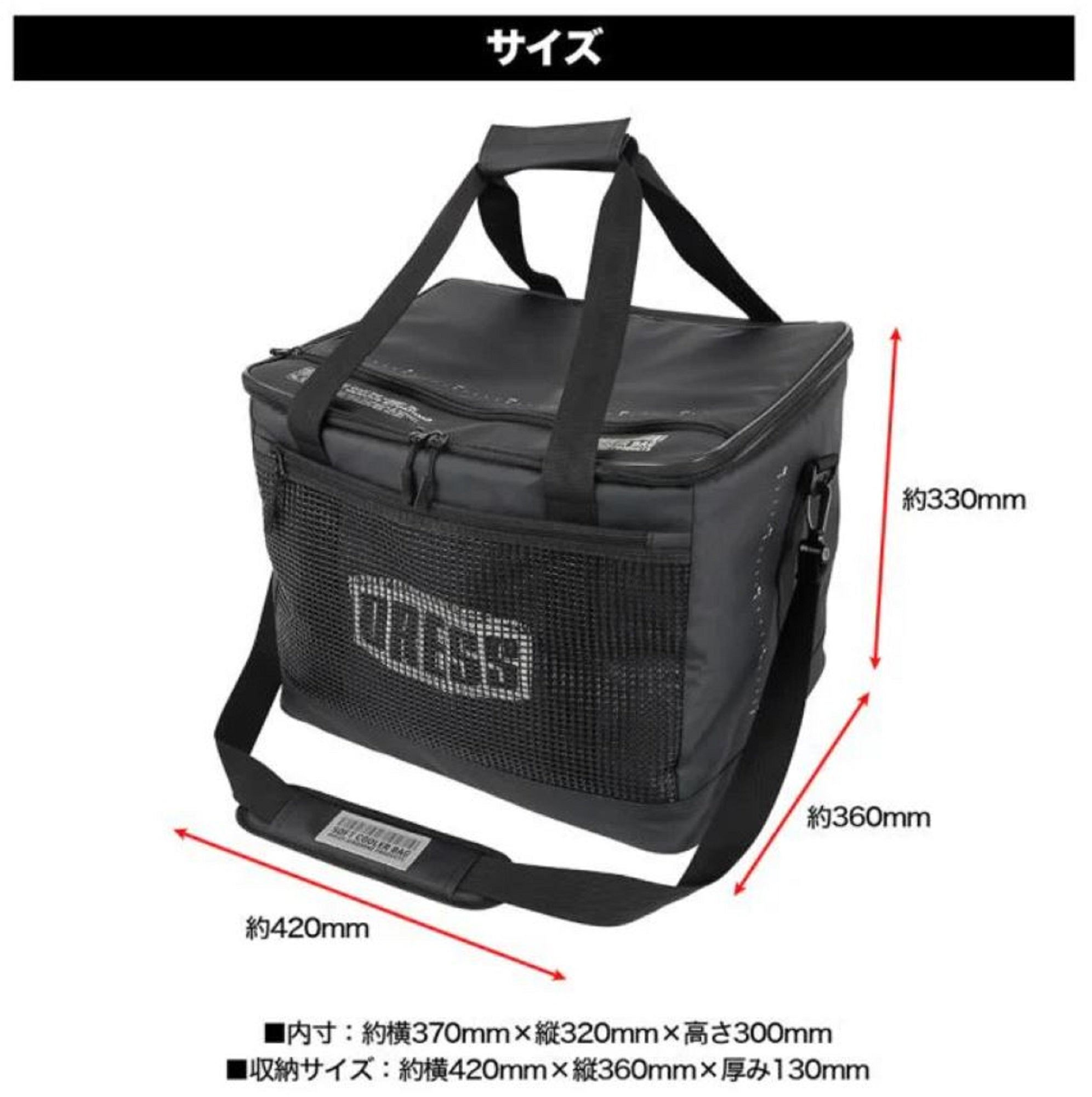 Dress Storage Bag Soft Cooler Bag 35L Black (0029)