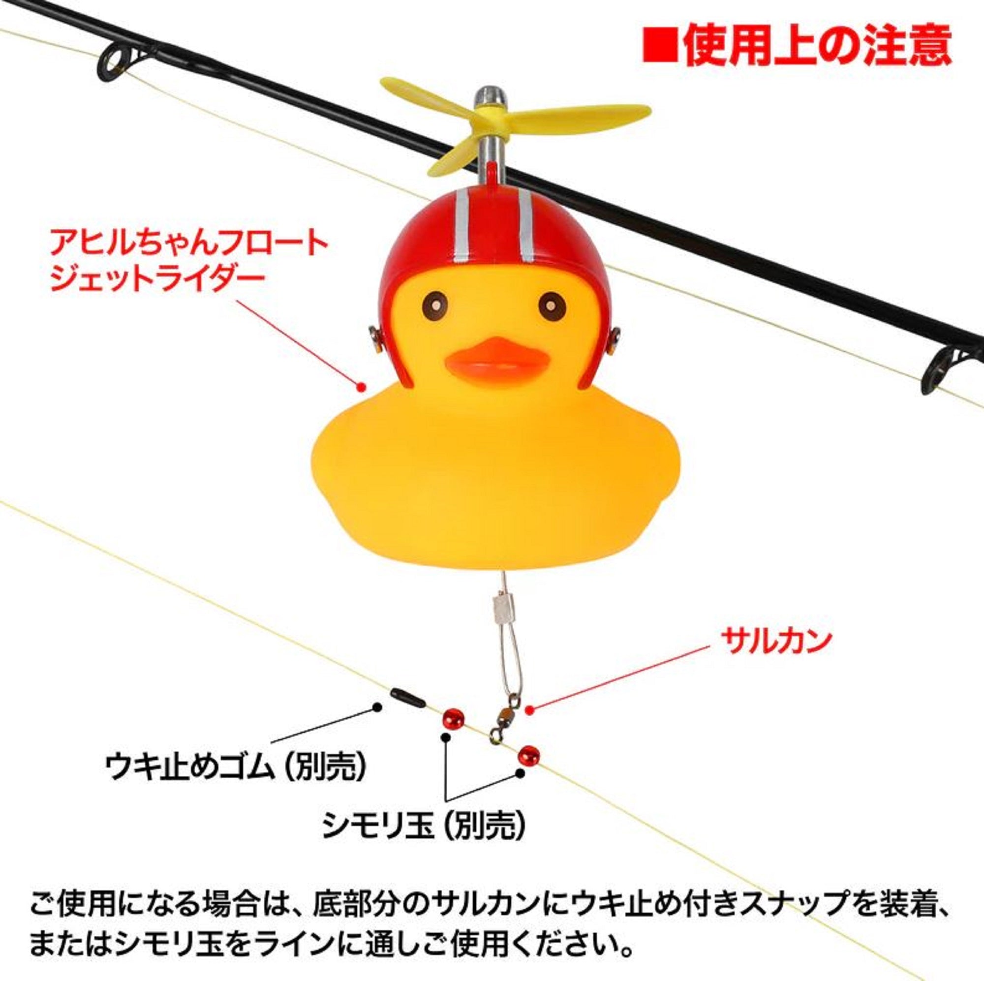 Dress Ducky Float Jet Rider (2641)
