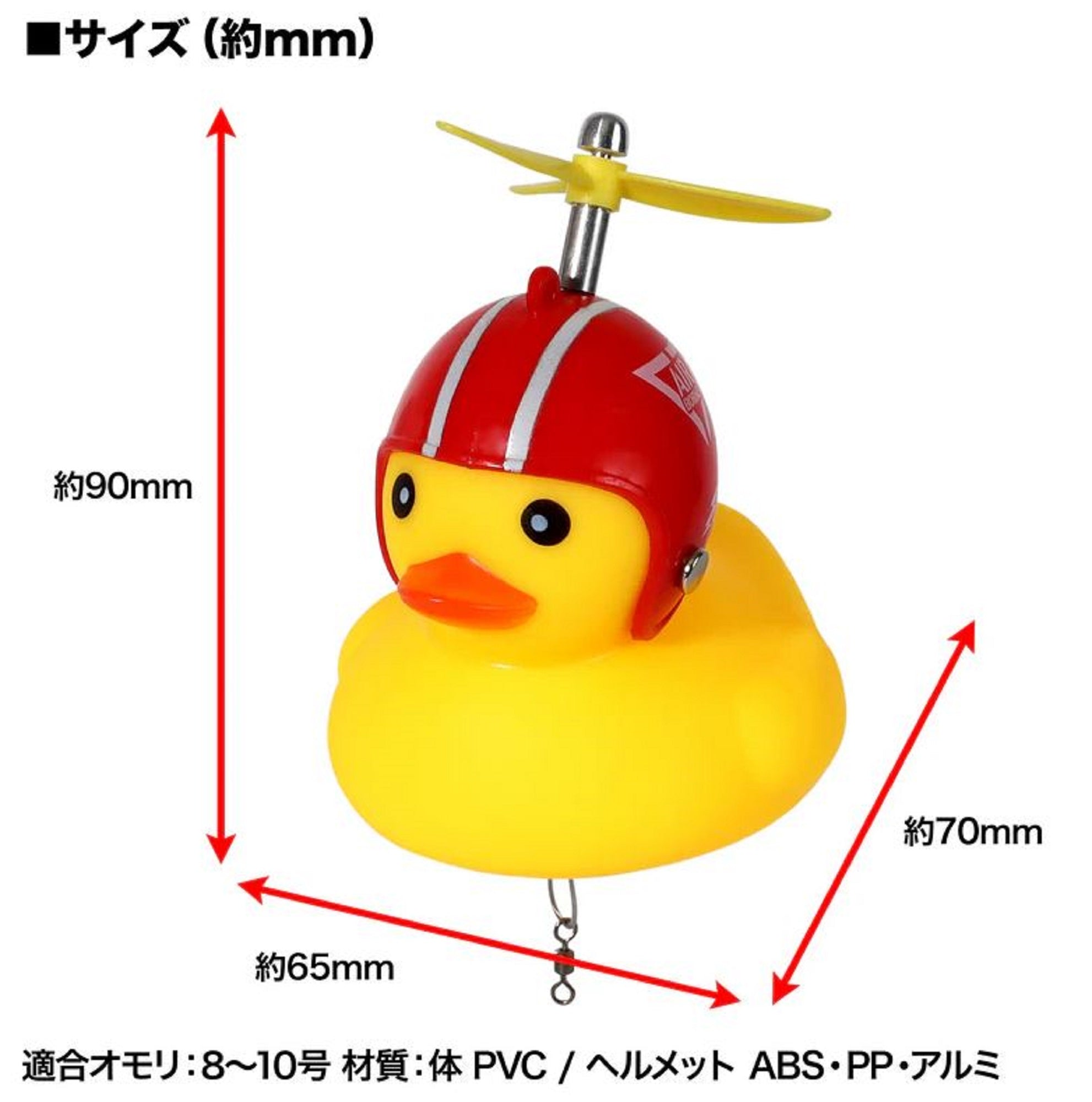 Dress Ducky Float Jet Rider (2641)