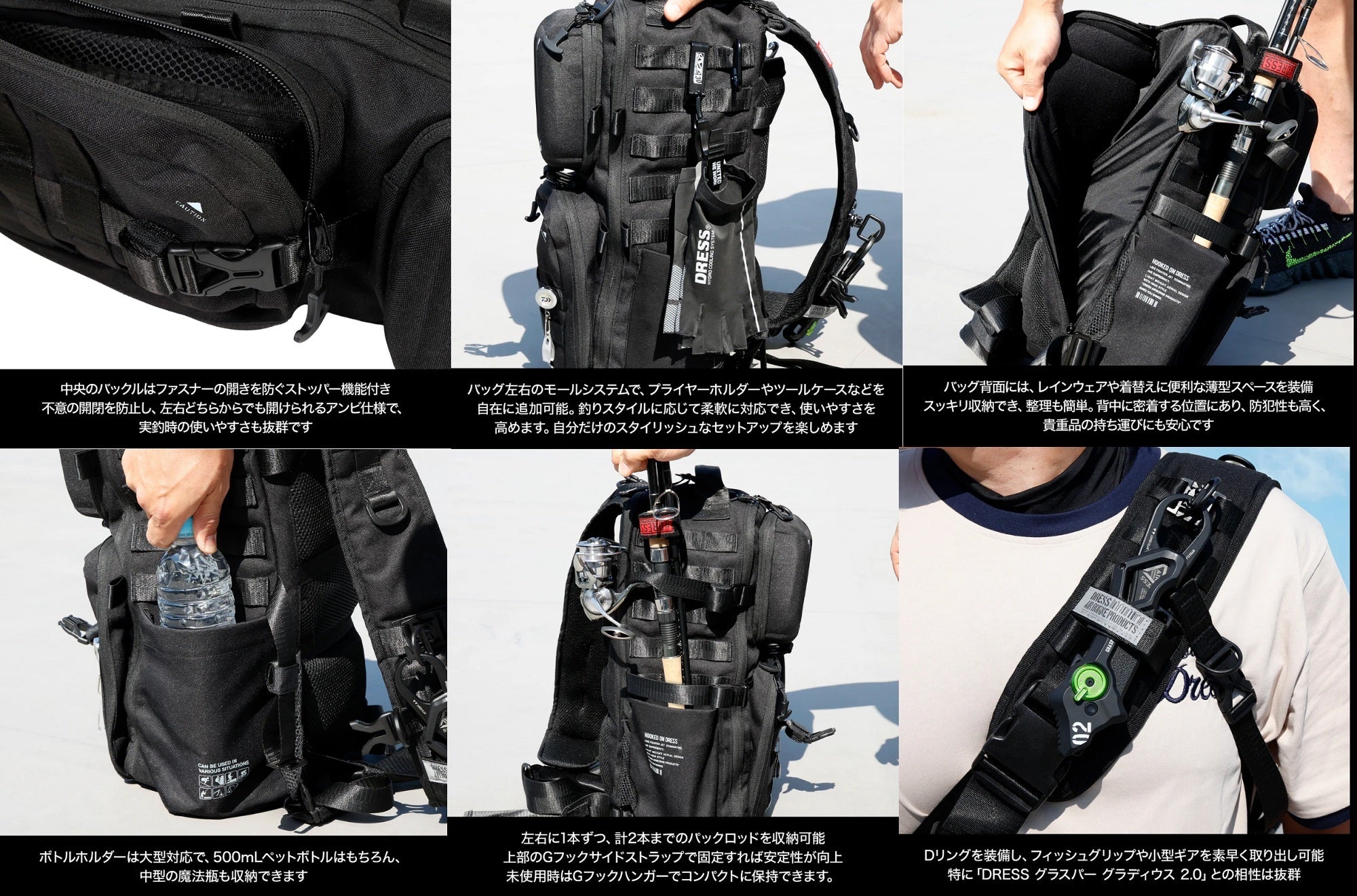 Dress Bag Fishing Assault Bag 200 x 460 x 150mm Black (5055)