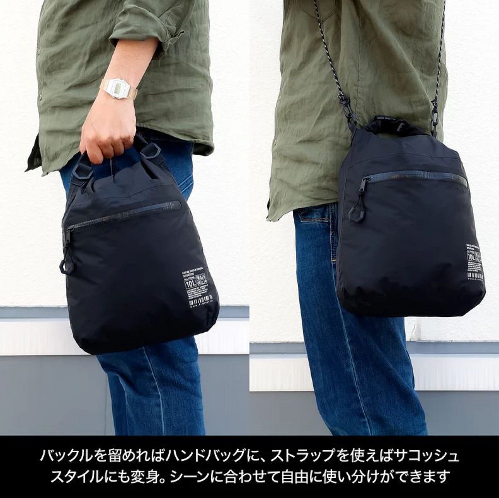 Dress Bag 2 Way Dry Bag 20L Black (6892)