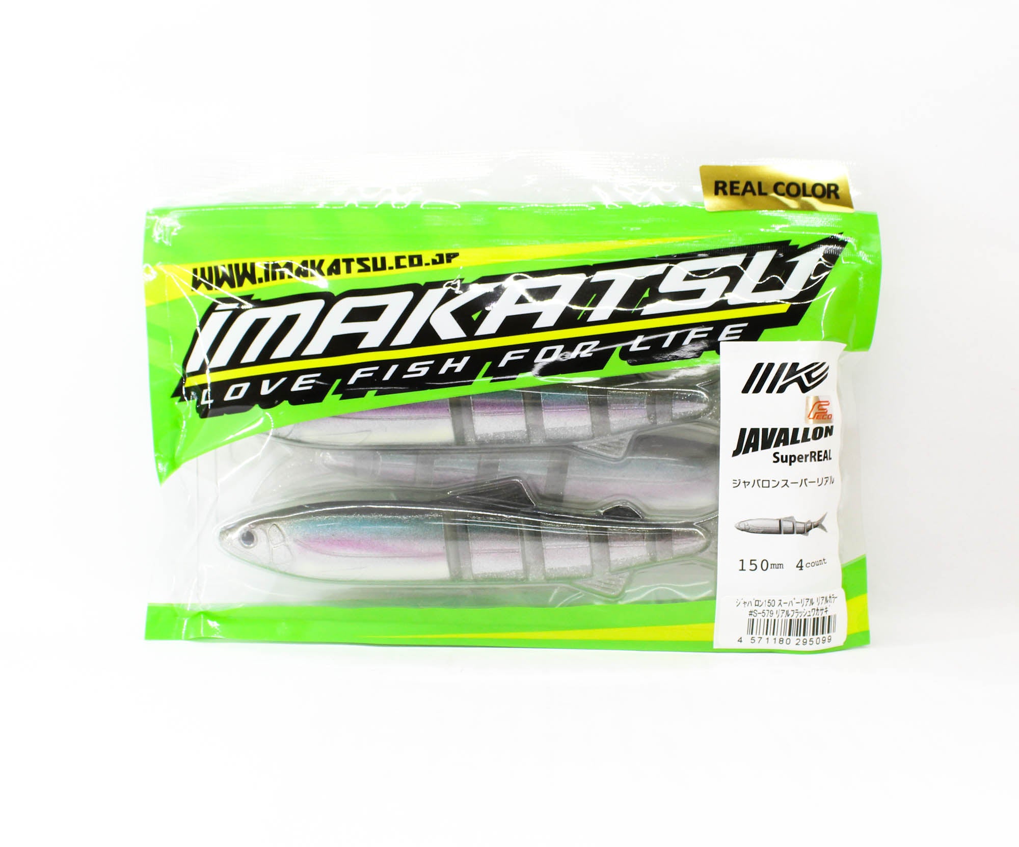 Imakatsu Soft Lure Javallon 150mm 3DR 4/pack S-579 (5099)