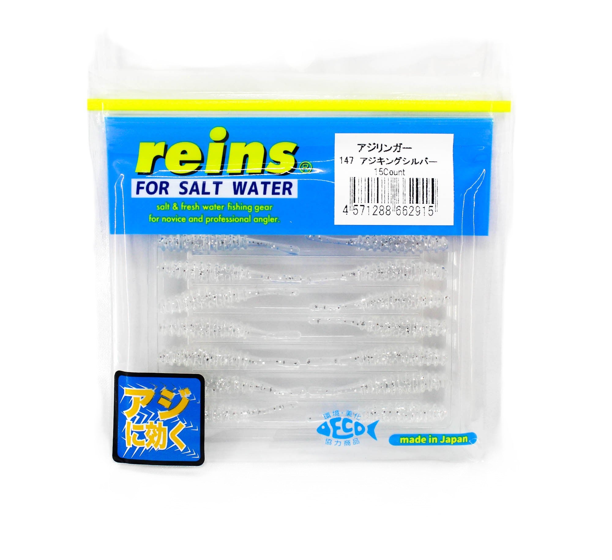Reins Soft Plastic Aji Ringer 1.5 Inch 15 pieces 147 (2915)