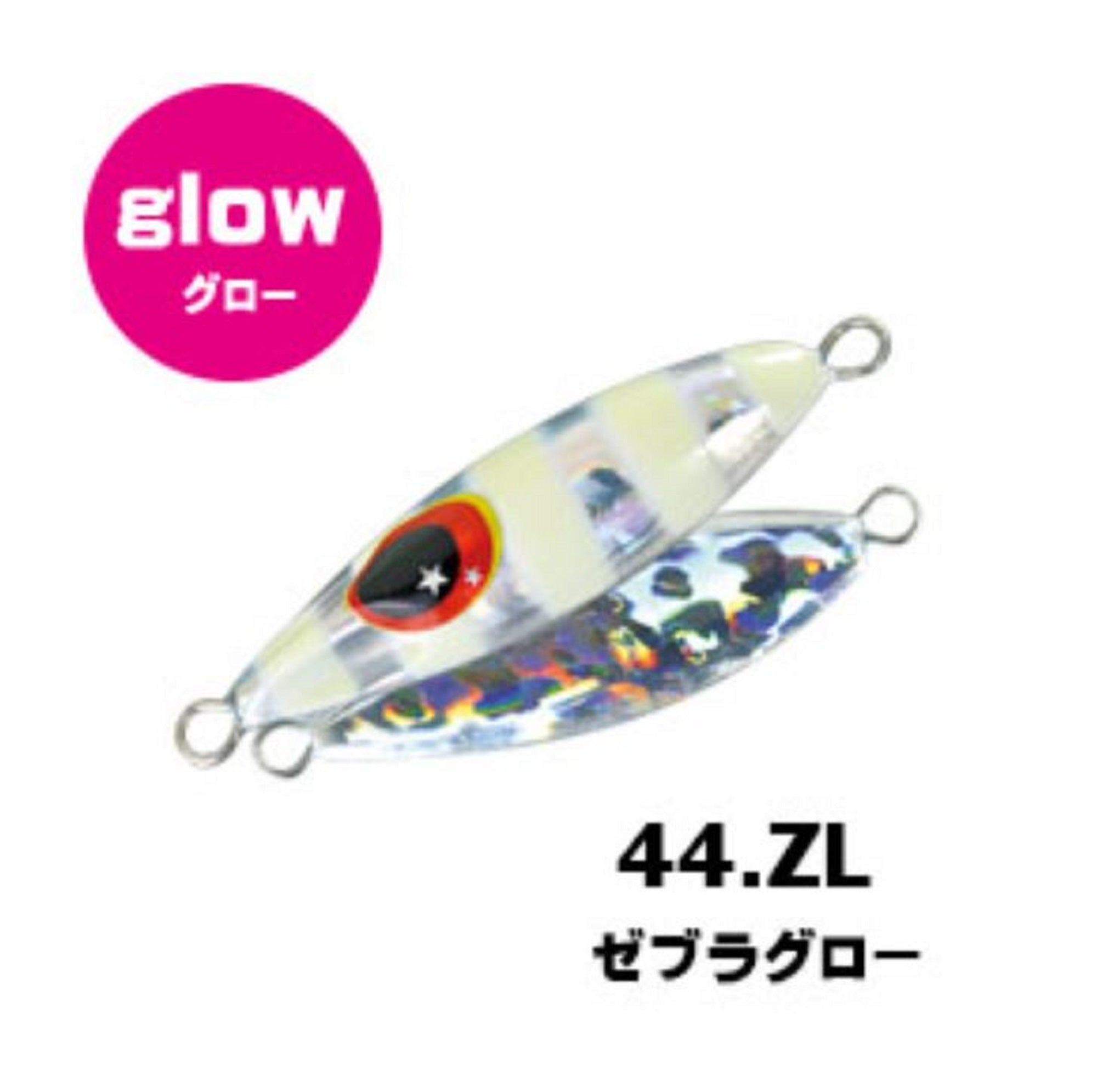 Xesta Metal Jig Micro Bee 7 grams ZL (9453)