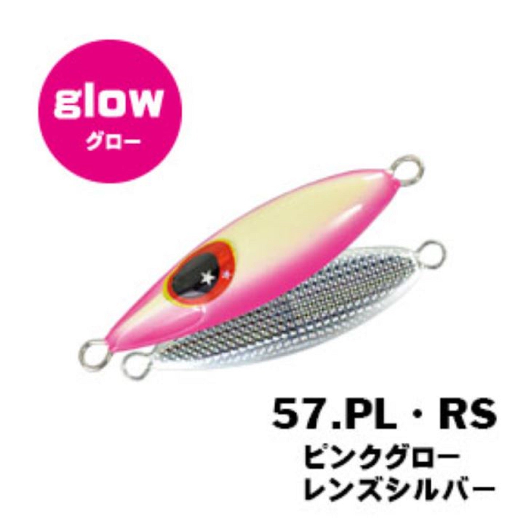 Xesta Metal Jig Micro Bee 12 grams PLRS (9521)